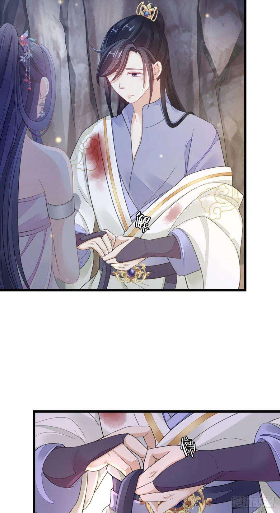 快穿之顶级反派要洗白28话 师姐，不许偷看！