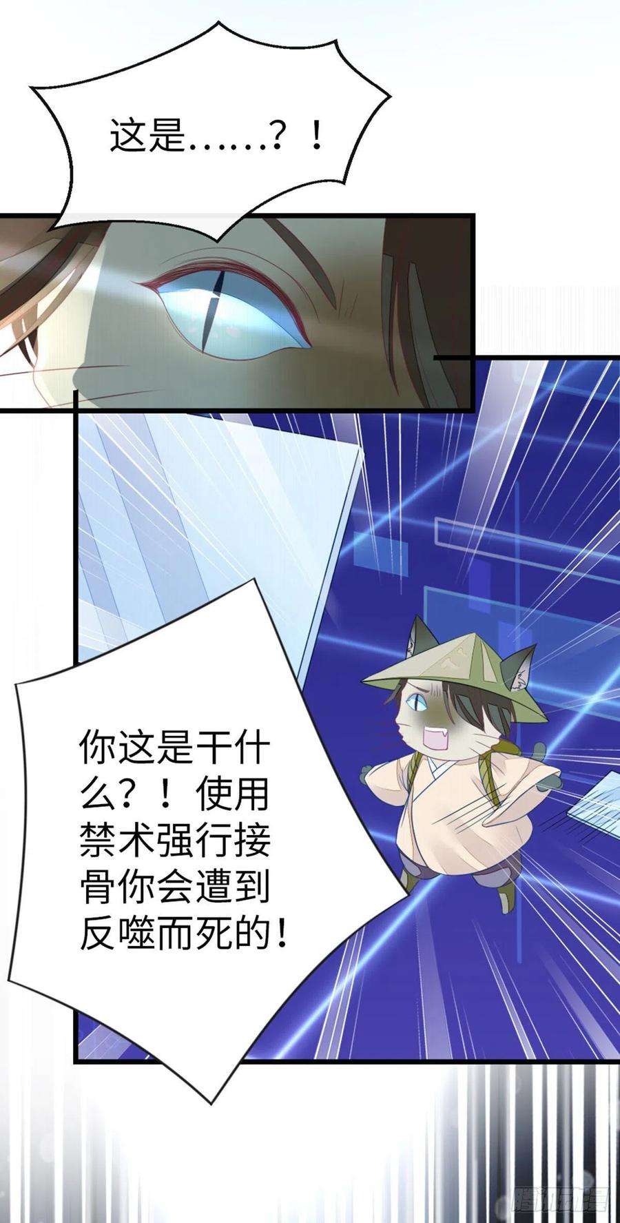 快穿之顶级反派要洗白29话 我只想保护好他！