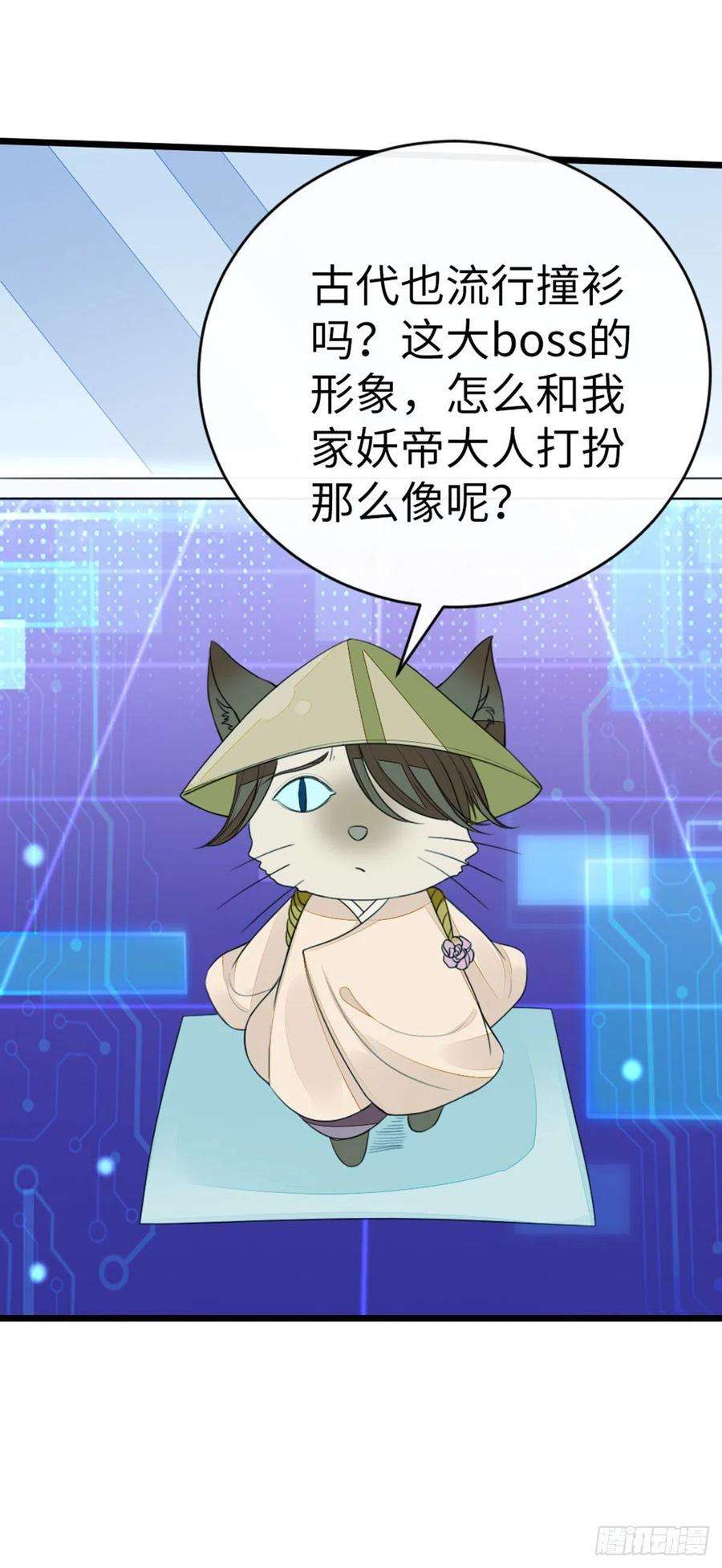 快穿之顶级反派要洗白30话 任务完成了