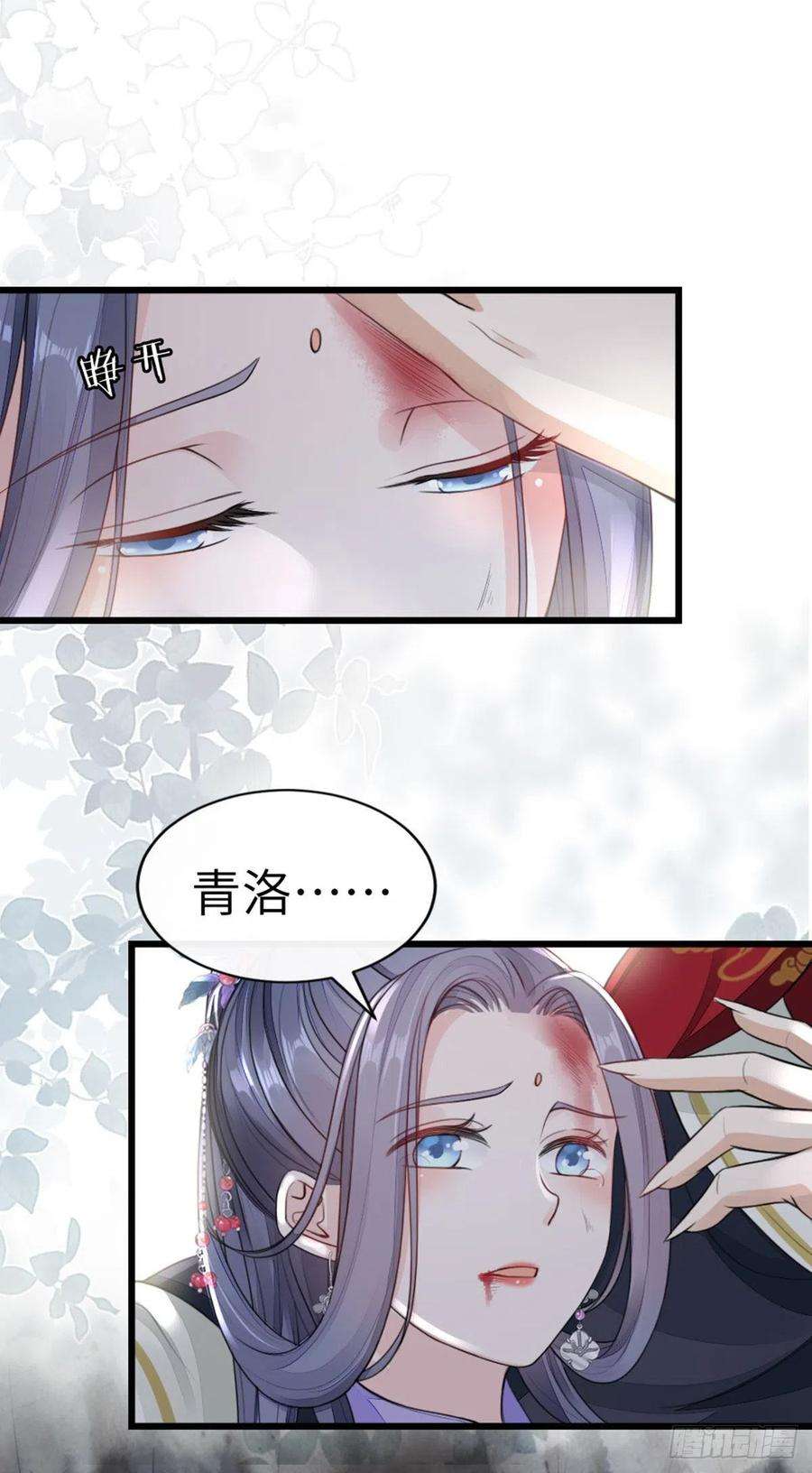 快穿之顶级反派要洗白30话 任务完成了