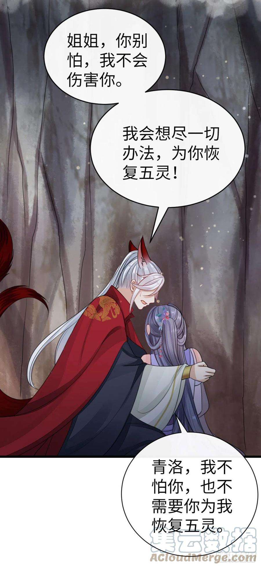 快穿之顶级反派要洗白30话 任务完成了