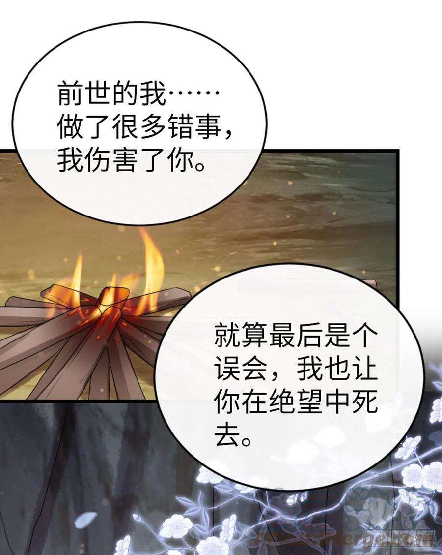 快穿之顶级反派要洗白30话 任务完成了