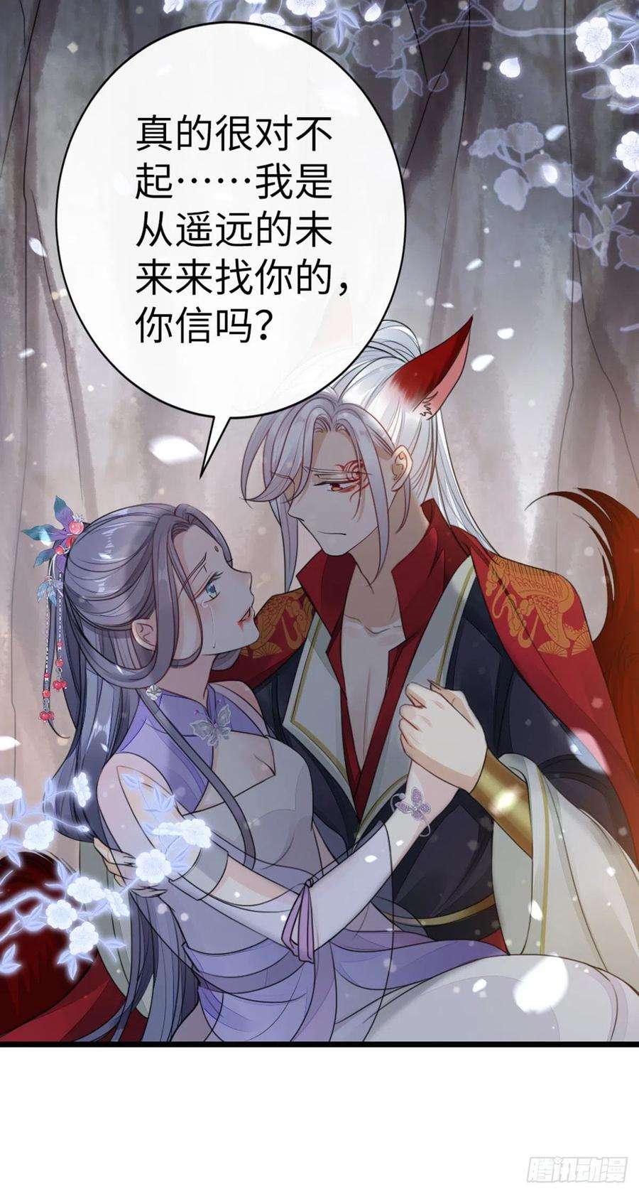 快穿之顶级反派要洗白30话 任务完成了