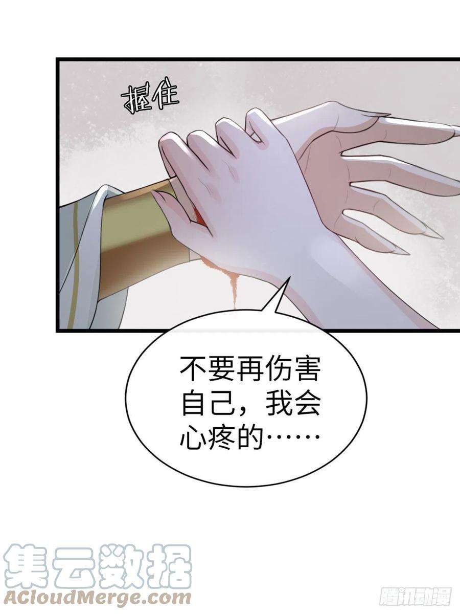 快穿之顶级反派要洗白30话 任务完成了