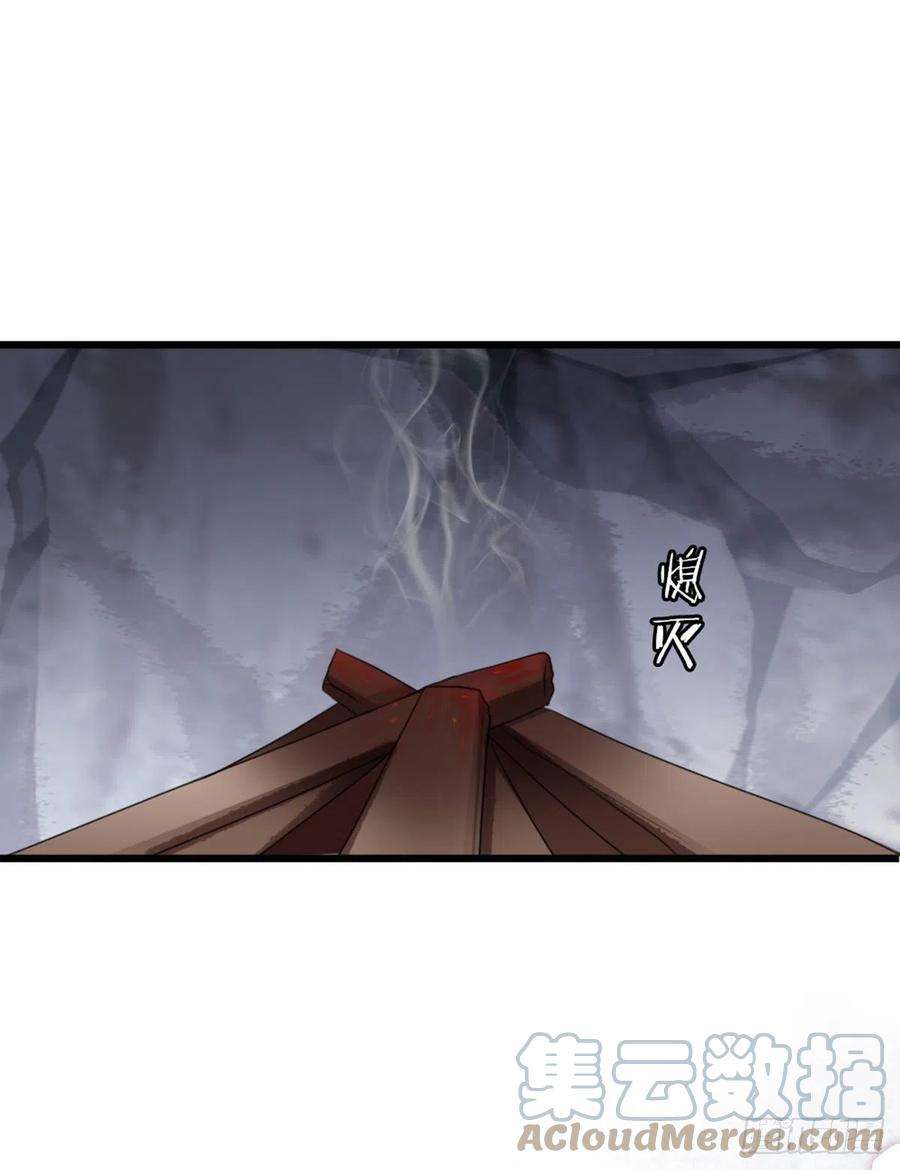快穿之顶级反派要洗白30话 任务完成了
