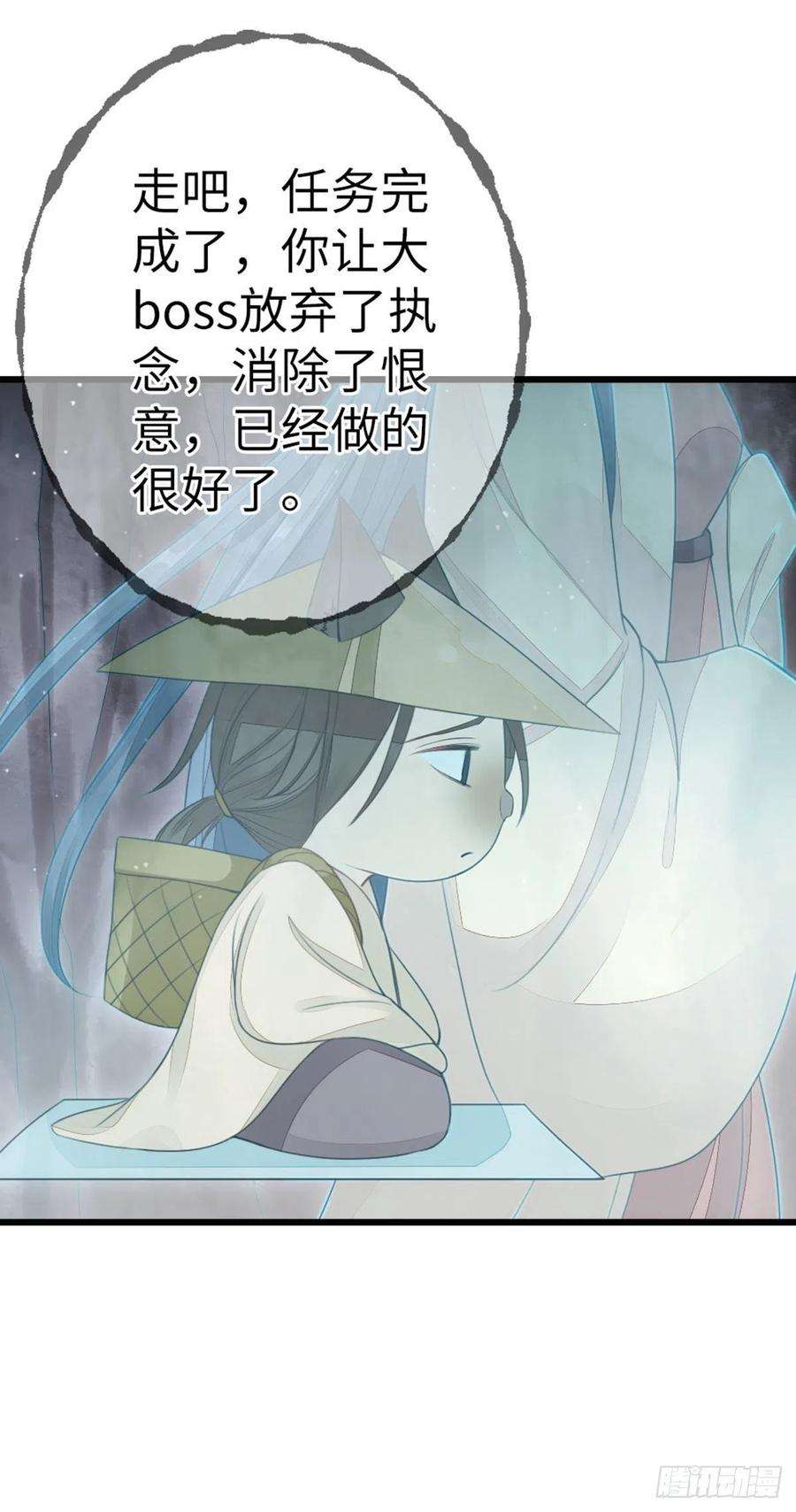 快穿之顶级反派要洗白30话 任务完成了