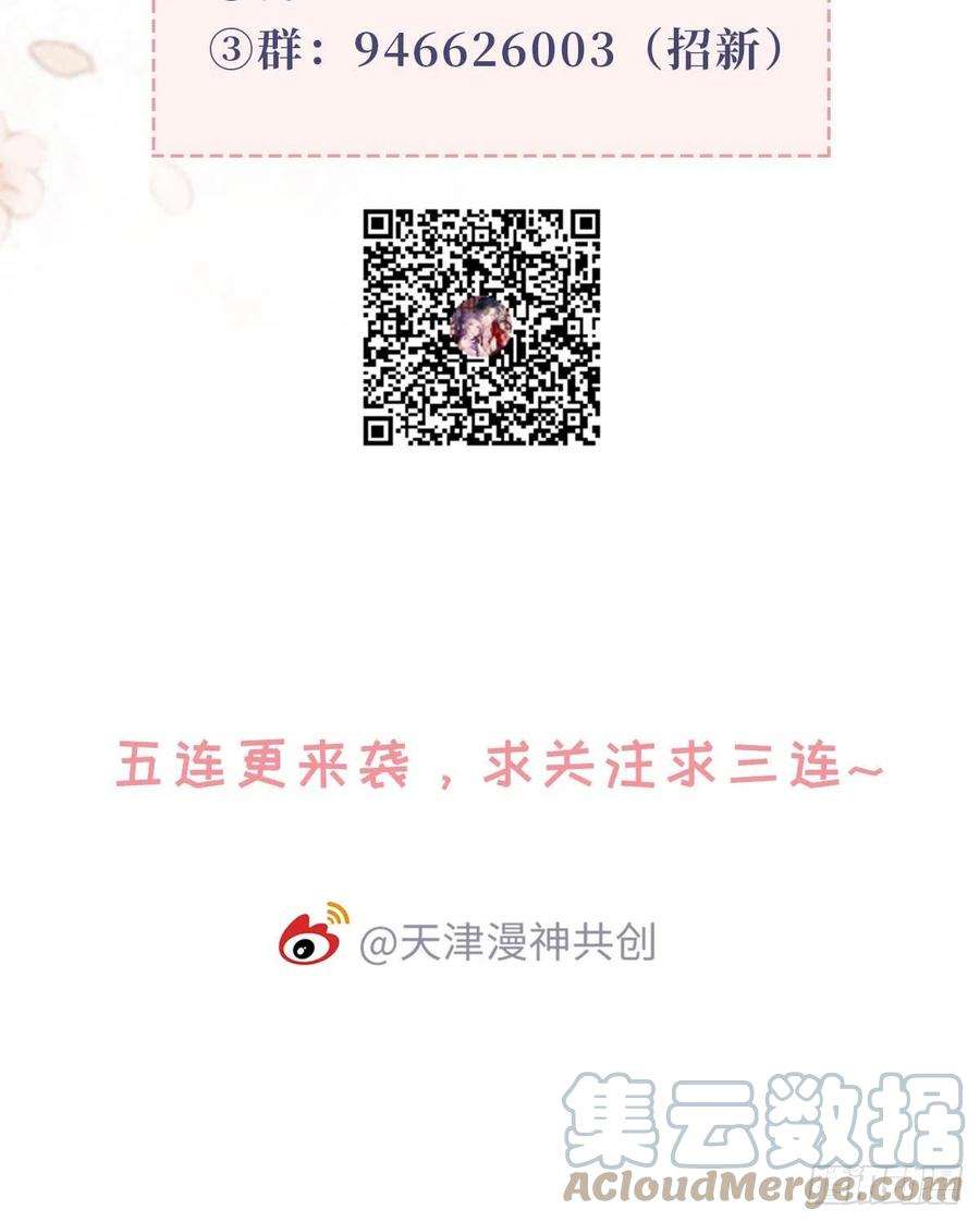 快穿之顶级反派要洗白30话 任务完成了