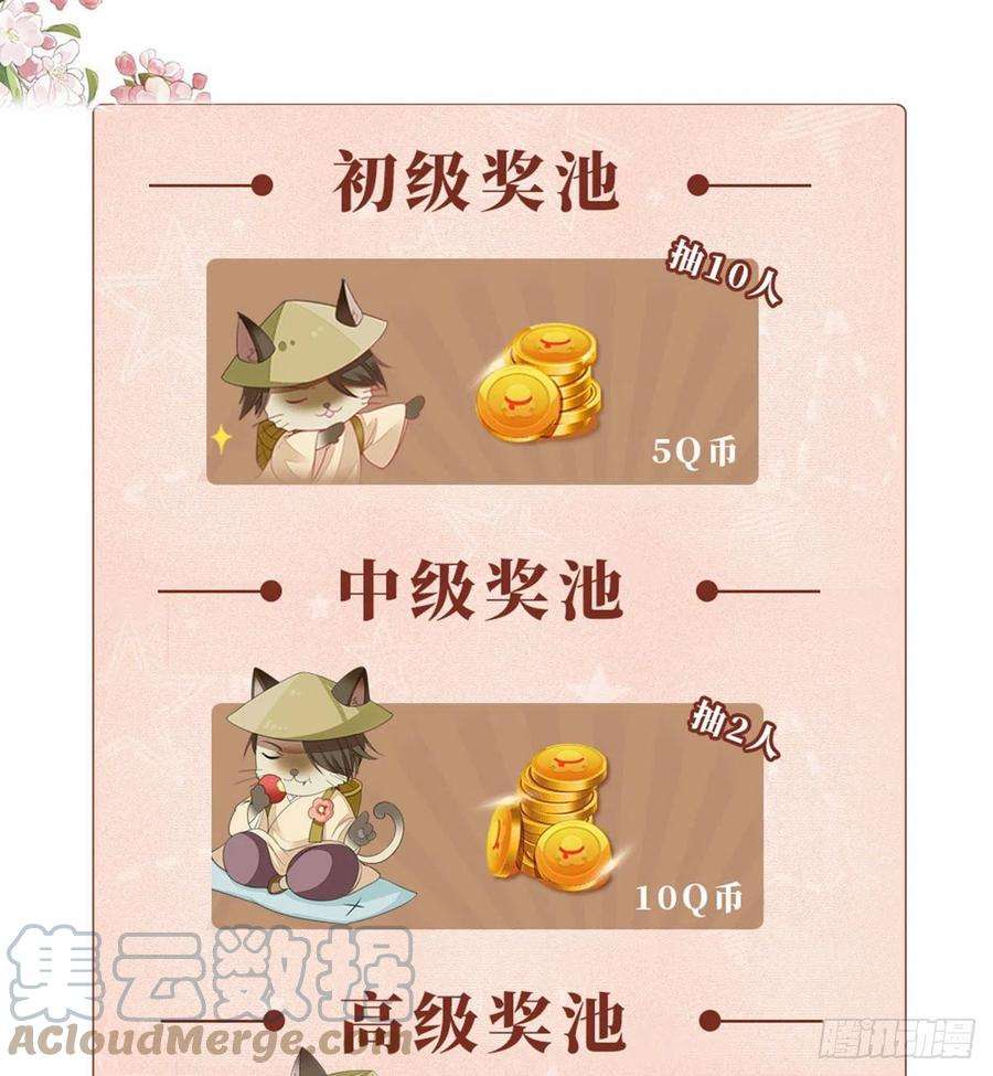快穿之顶级反派要洗白30话 任务完成了