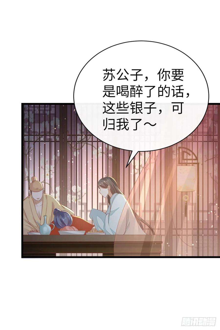 快穿之顶级反派要洗白31话 变身美男子？！
