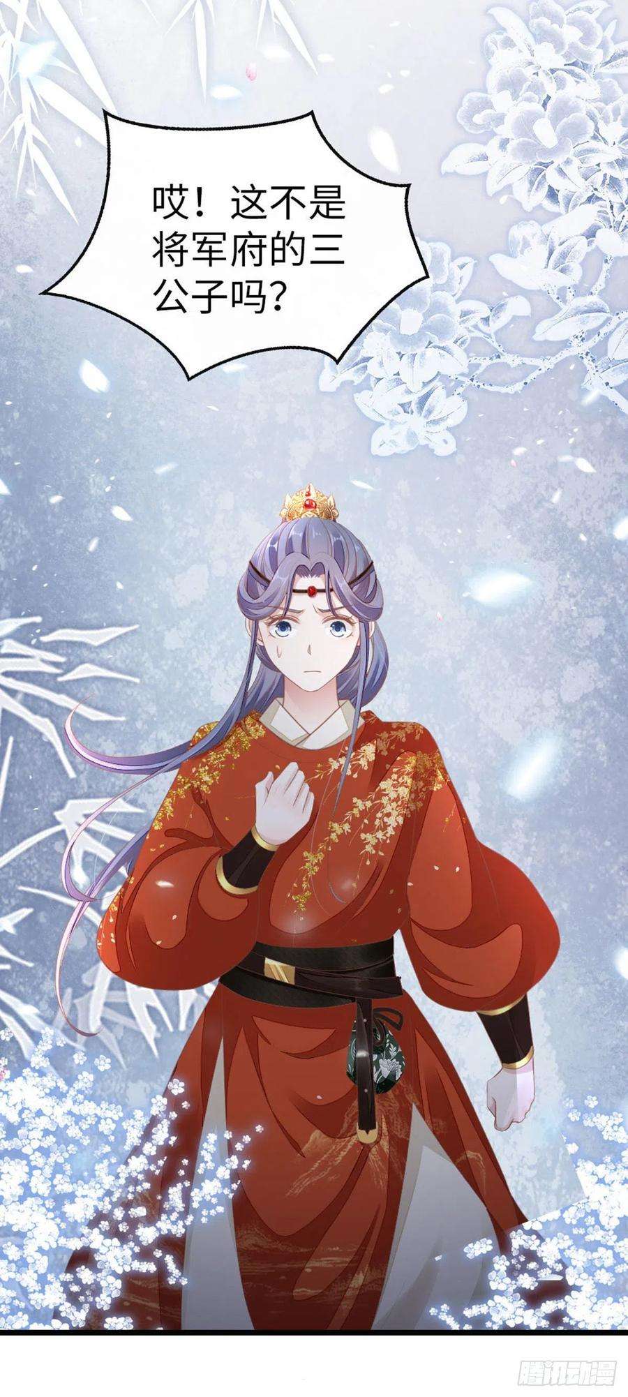 快穿之顶级反派要洗白31话 变身美男子？！