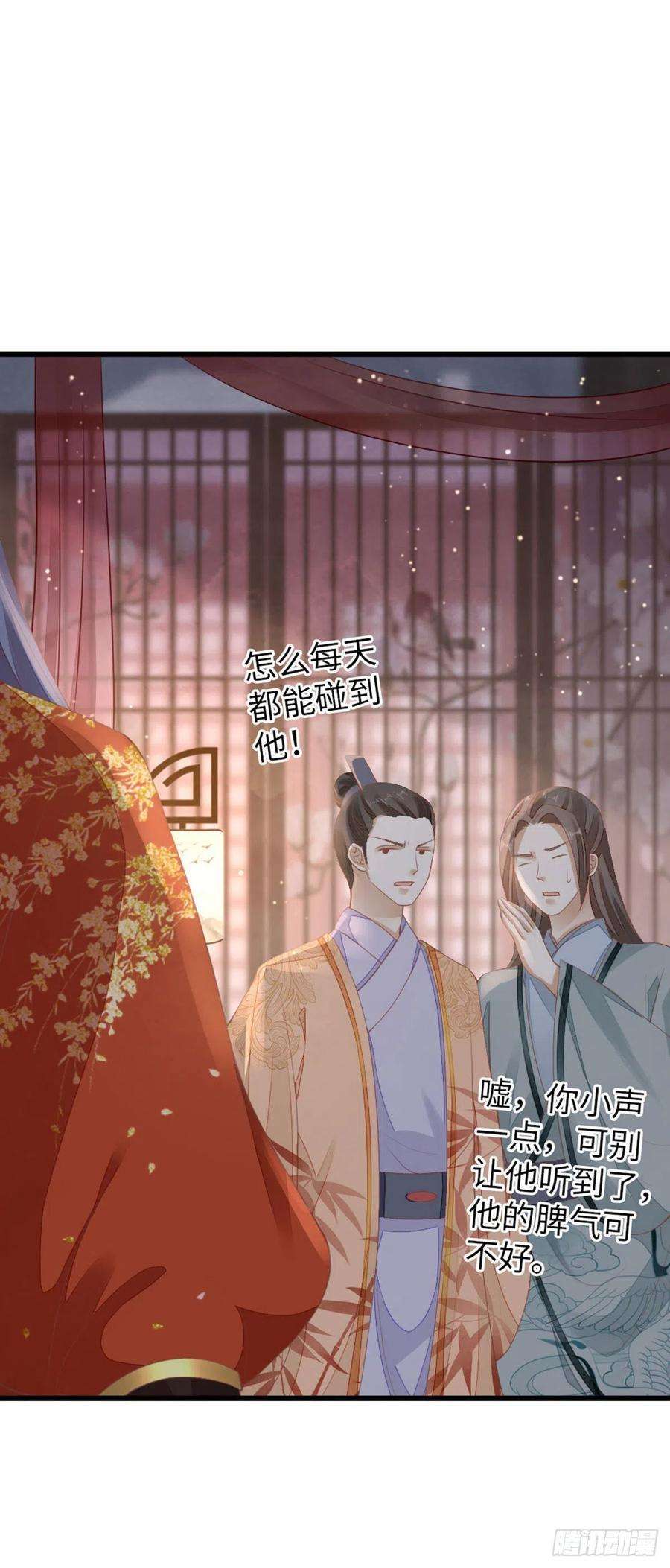 快穿之顶级反派要洗白31话 变身美男子？！