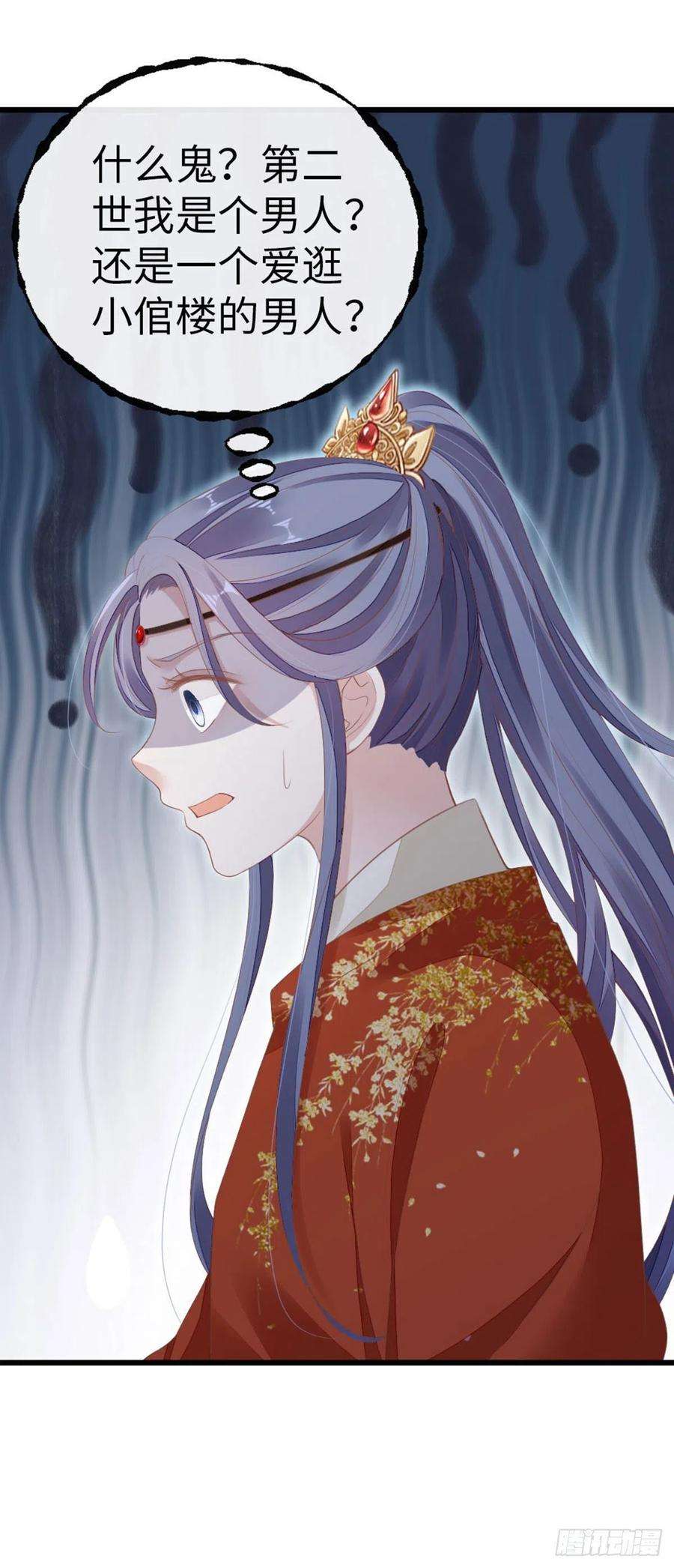 快穿之顶级反派要洗白31话 变身美男子？！
