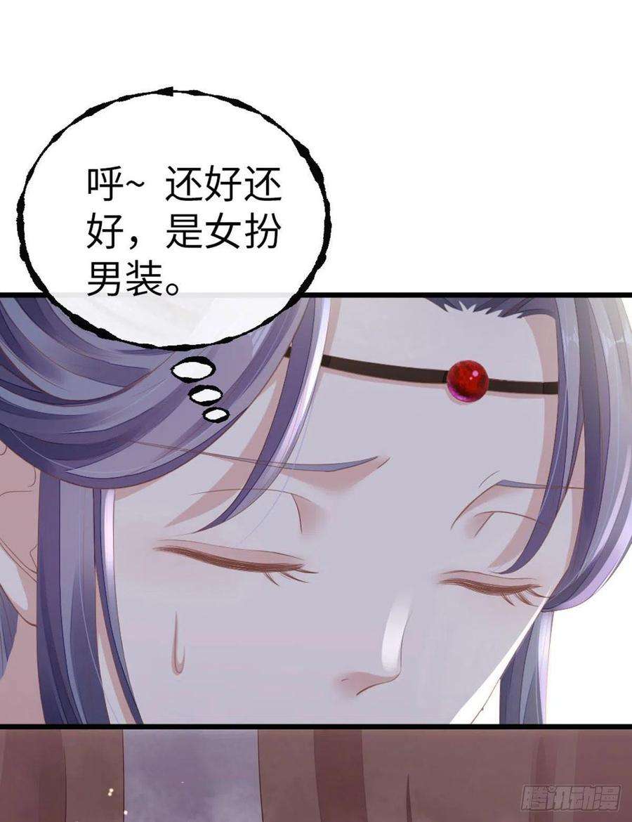 快穿之顶级反派要洗白31话 变身美男子？！