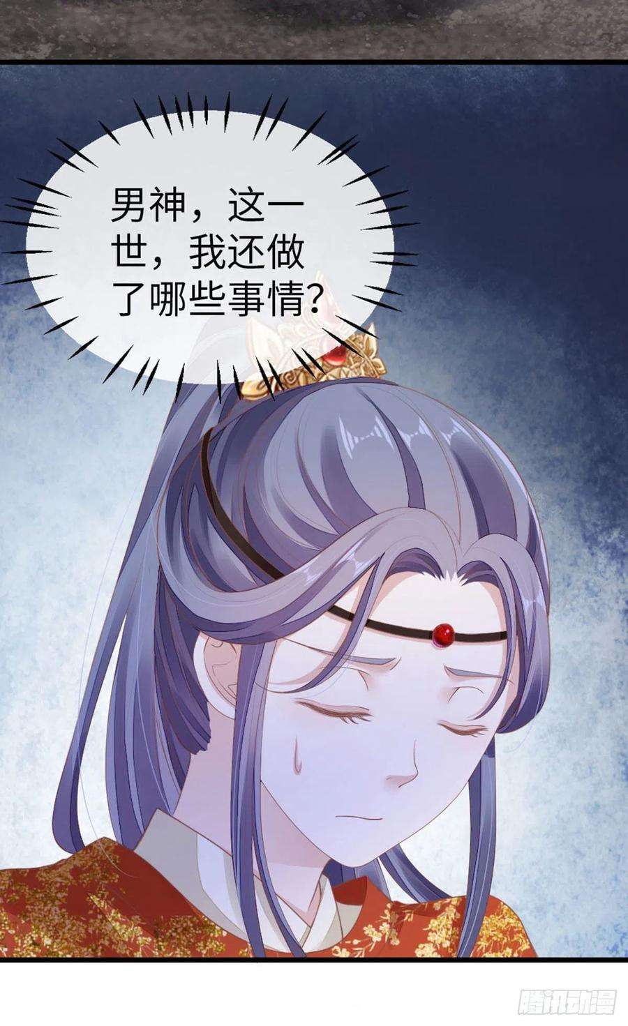快穿之顶级反派要洗白31话 变身美男子？！