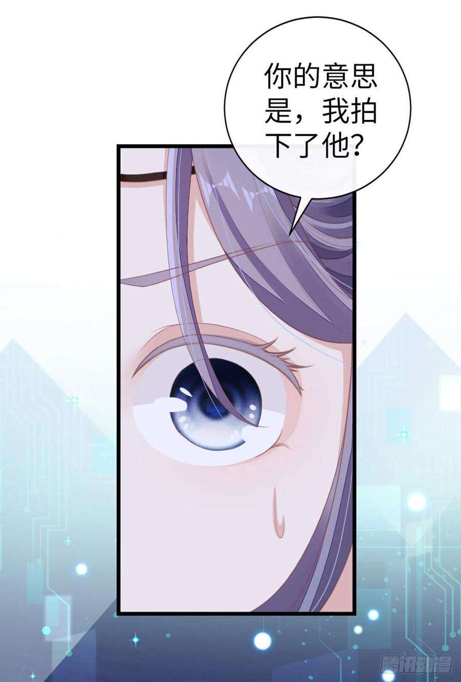 快穿之顶级反派要洗白31话 变身美男子？！