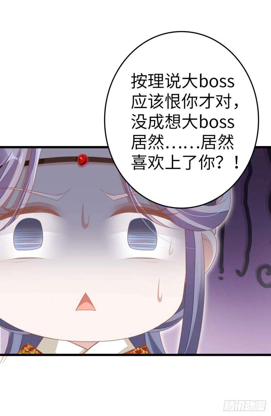 快穿之顶级反派要洗白31话 变身美男子？！