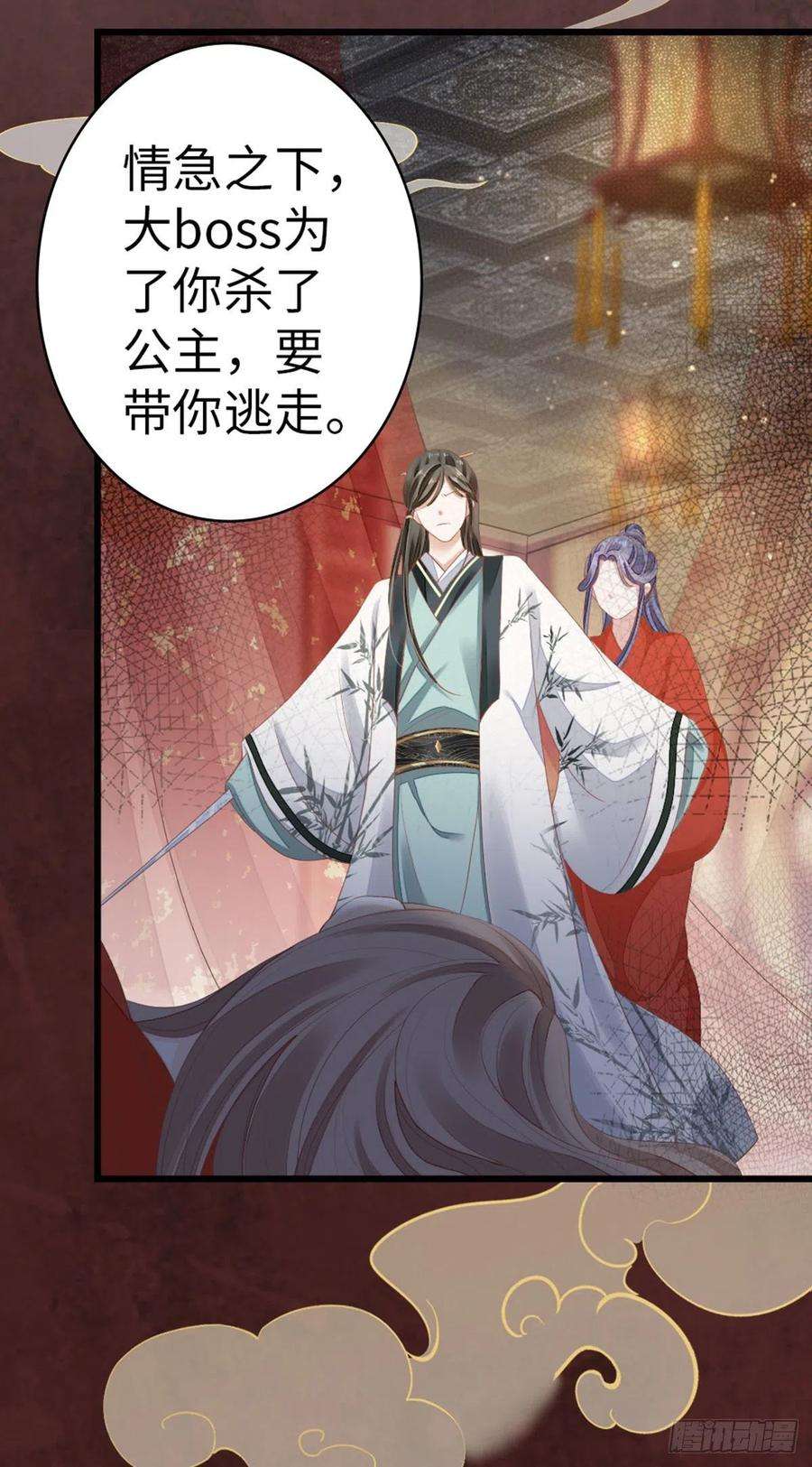 快穿之顶级反派要洗白31话 变身美男子？！