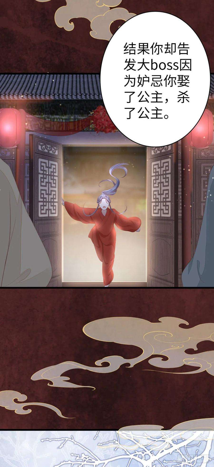 快穿之顶级反派要洗白31话 变身美男子？！