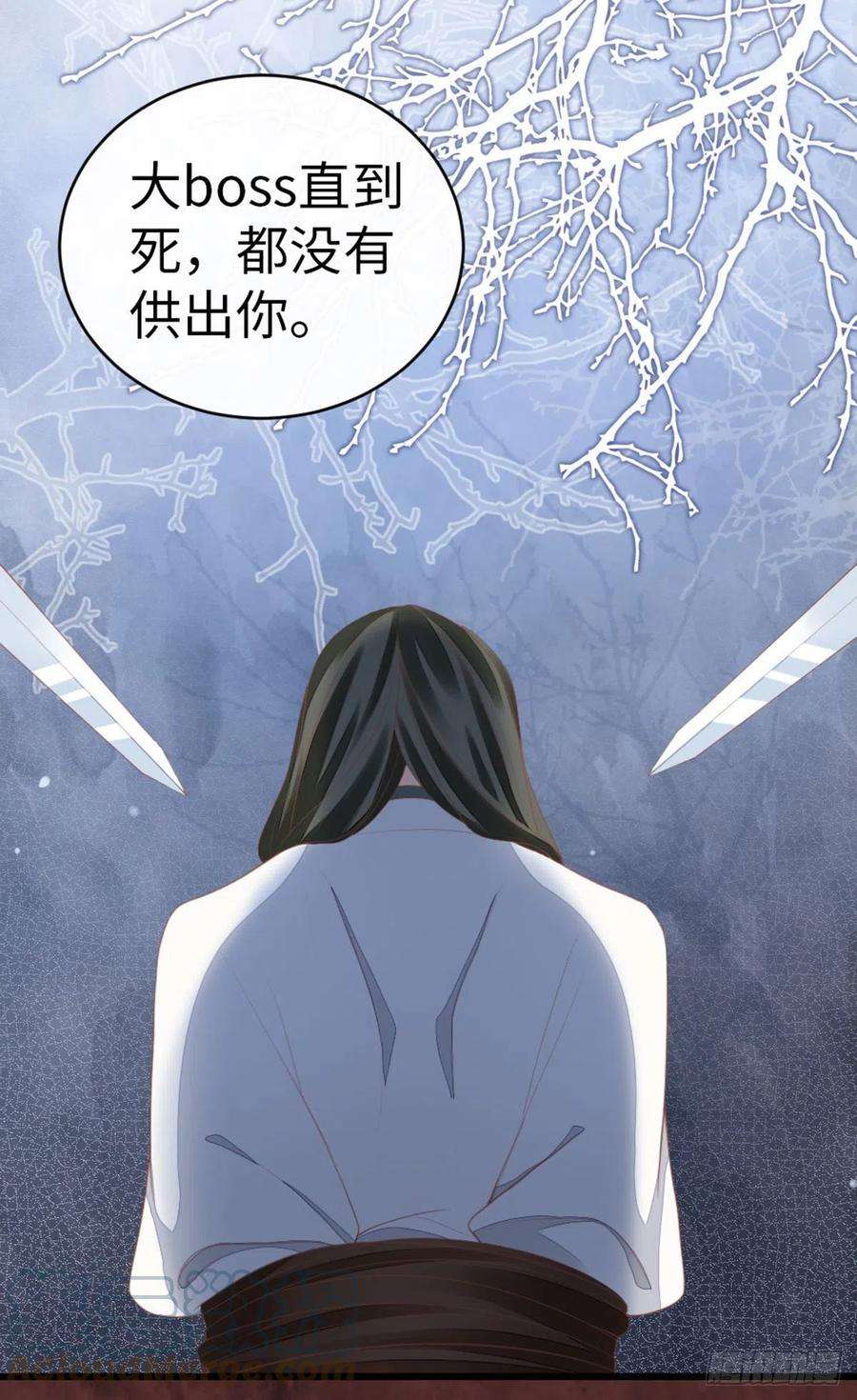 快穿之顶级反派要洗白31话 变身美男子？！