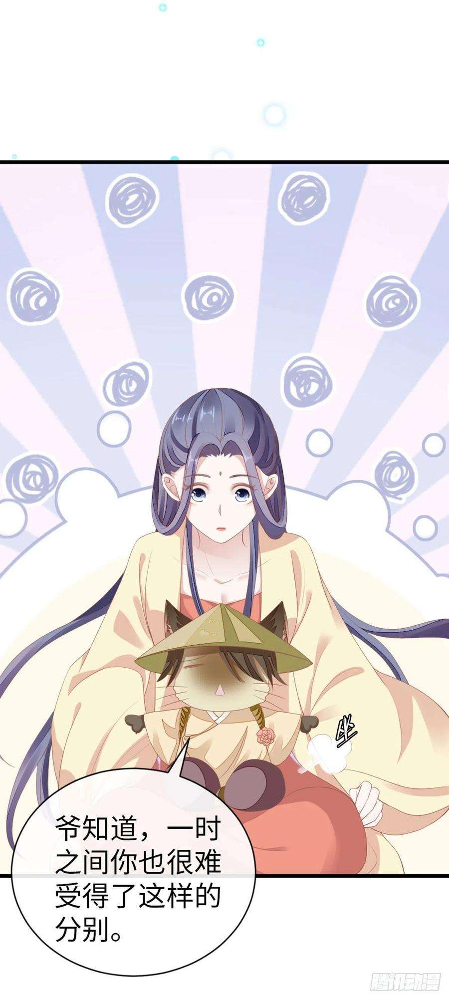 快穿之顶级反派要洗白31话 变身美男子？！