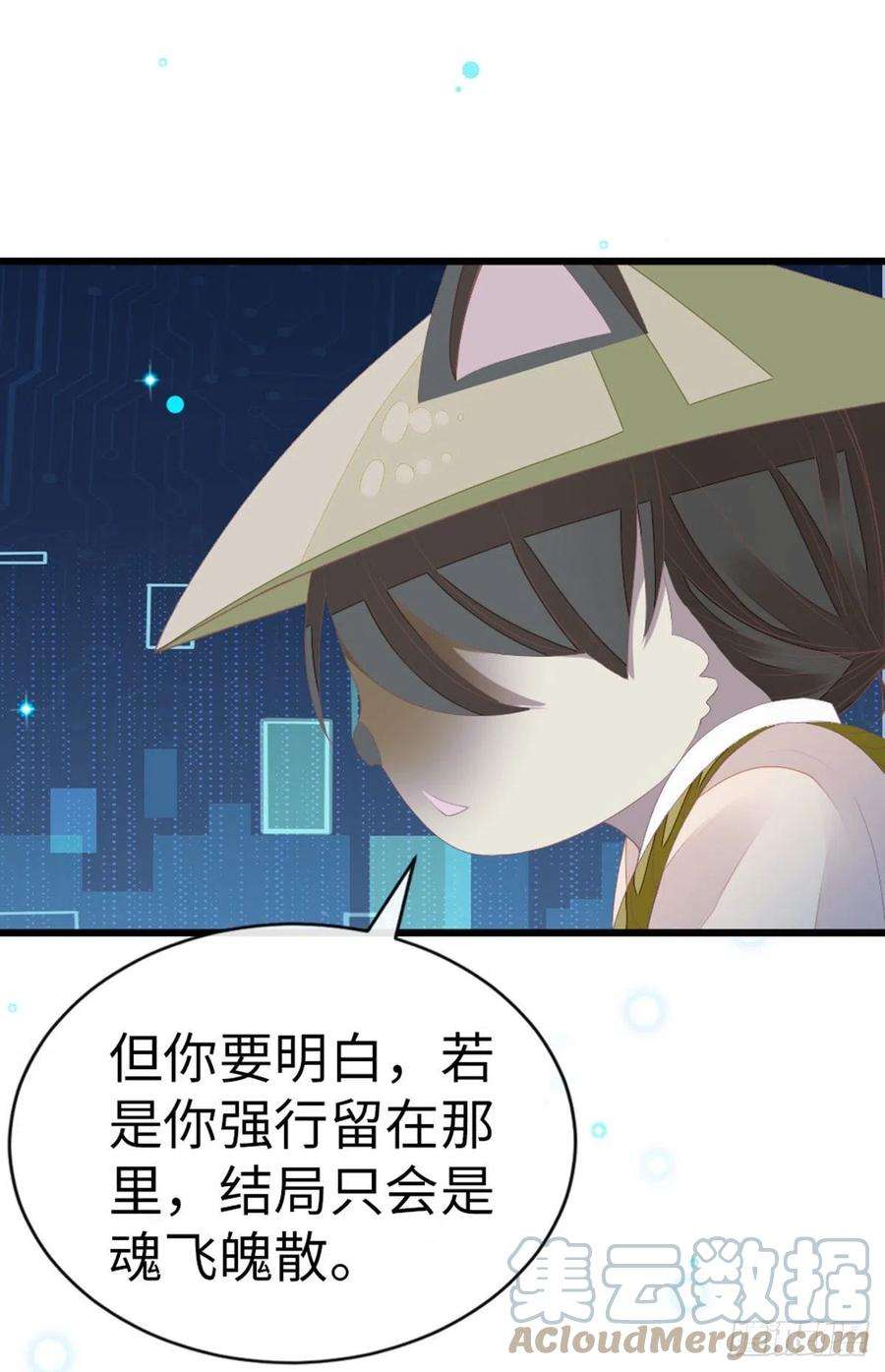 快穿之顶级反派要洗白31话 变身美男子？！