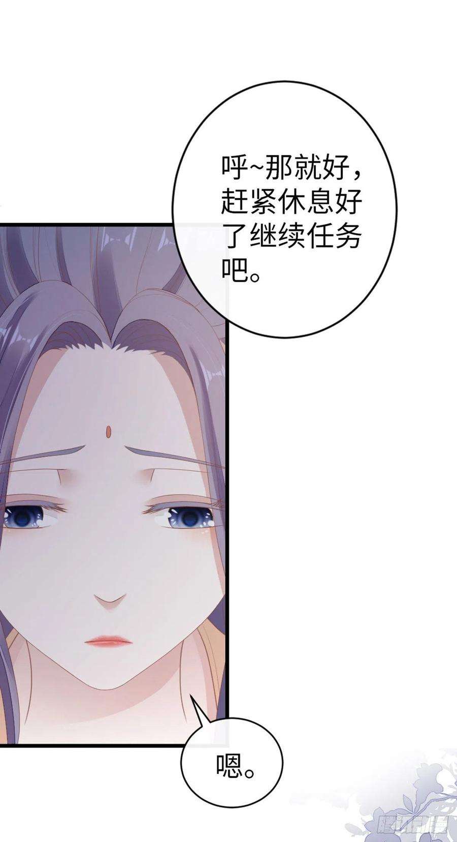 快穿之顶级反派要洗白31话 变身美男子？！