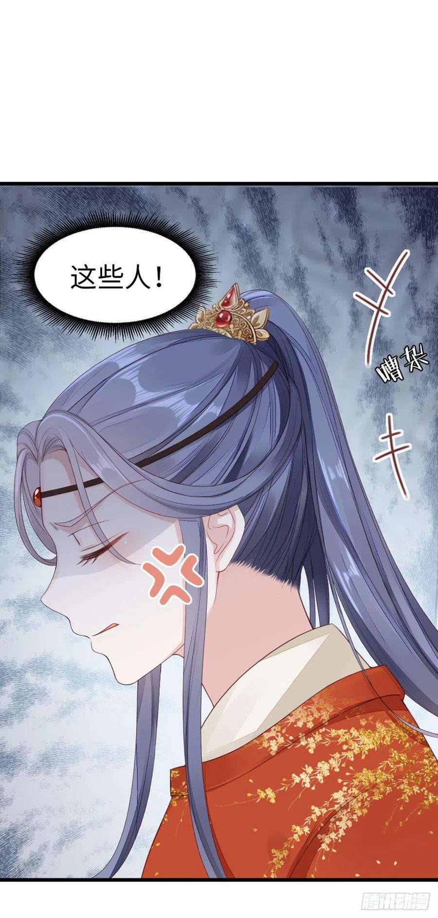 快穿之顶级反派要洗白32话 这花魁，我带走了！