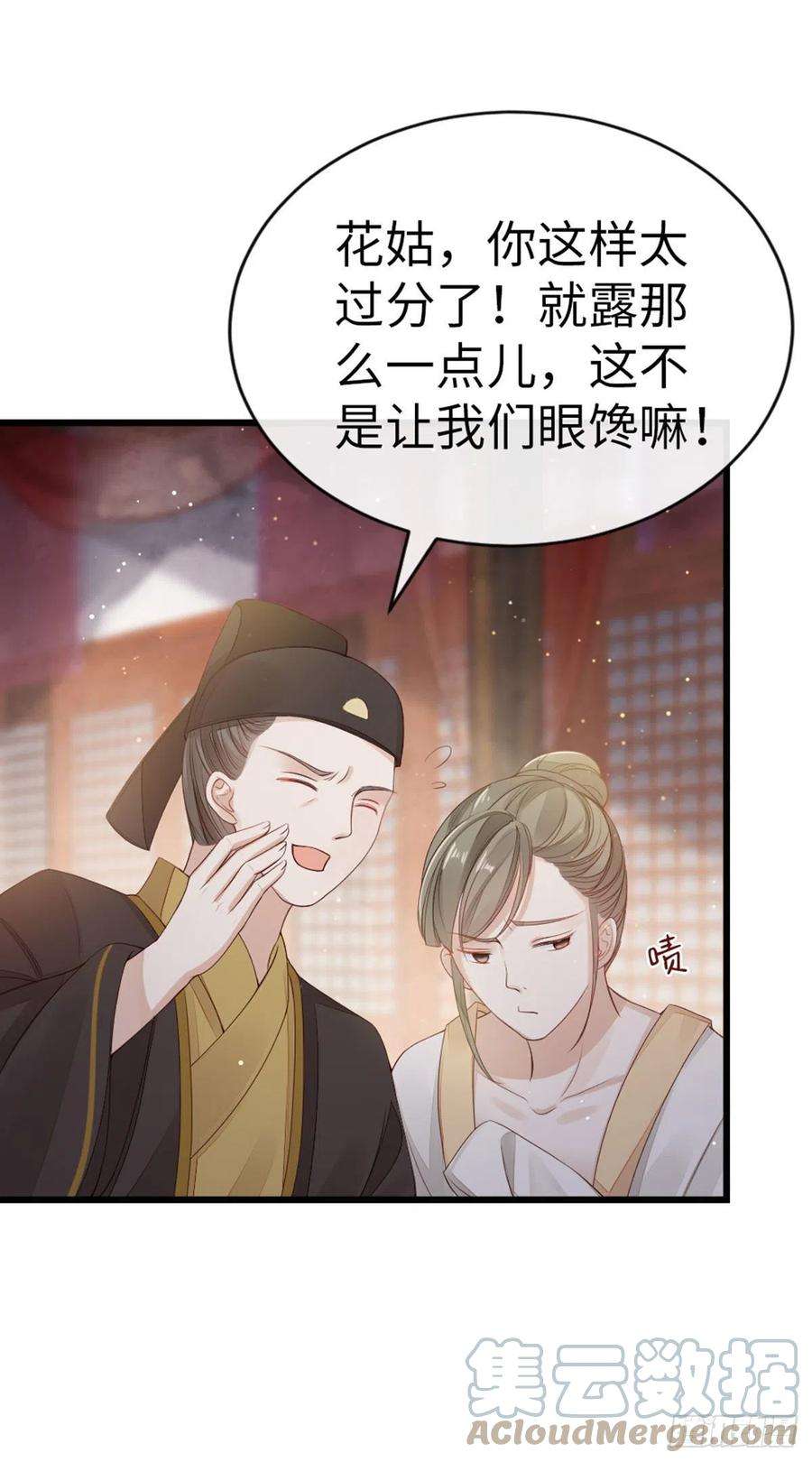 快穿之顶级反派要洗白32话 这花魁，我带走了！