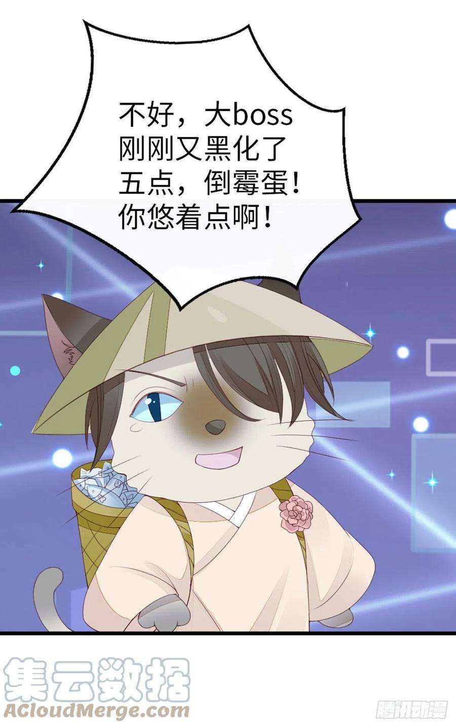 快穿之顶级反派要洗白32话 这花魁，我带走了！