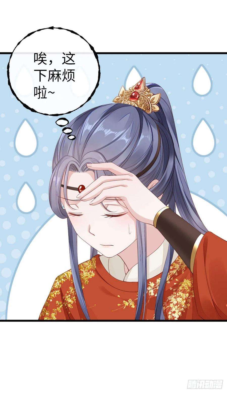 快穿之顶级反派要洗白32话 这花魁，我带走了！