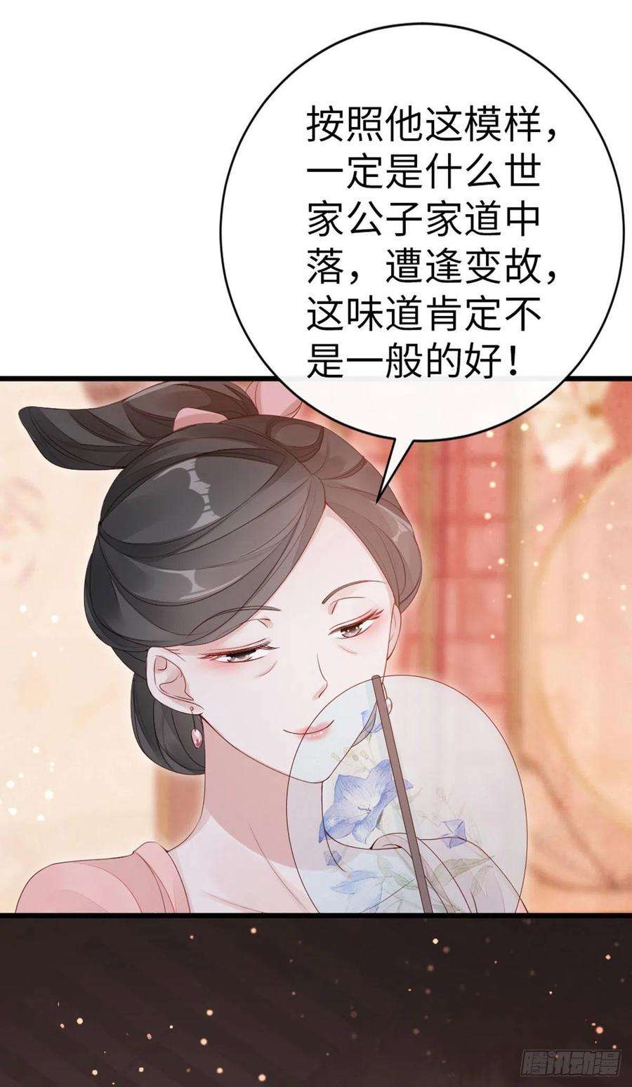 快穿之顶级反派要洗白32话 这花魁，我带走了！