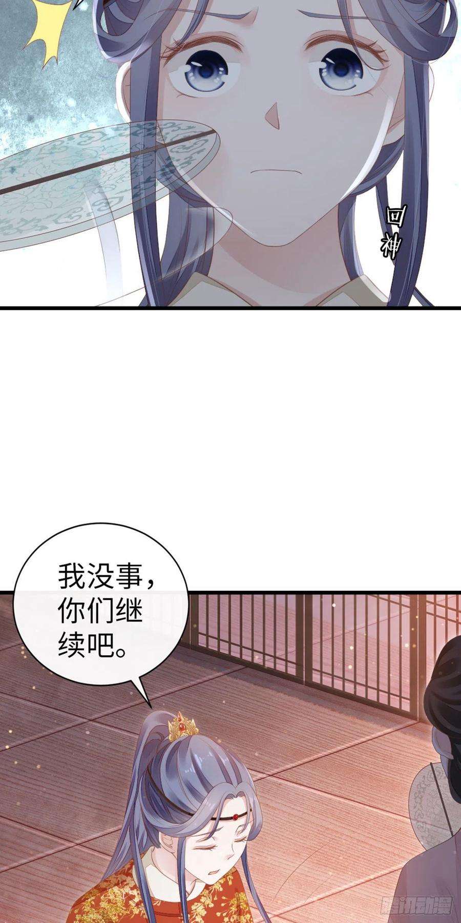 快穿之顶级反派要洗白32话 这花魁，我带走了！