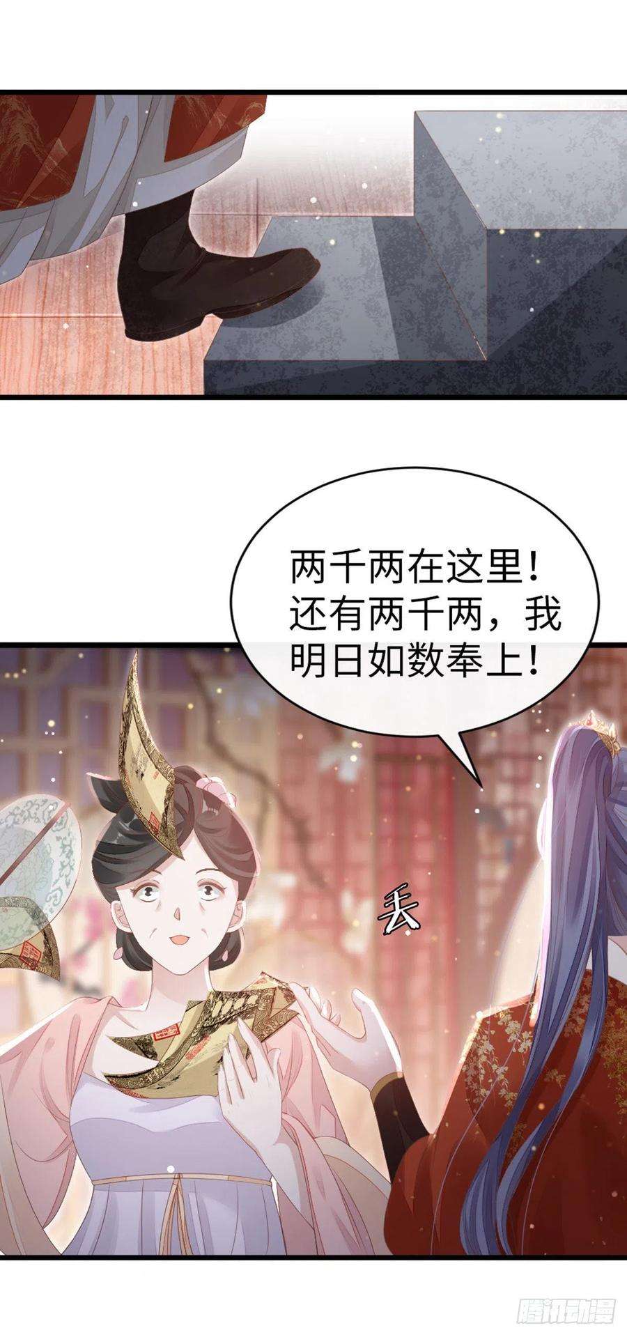 快穿之顶级反派要洗白33话 不能丢下我