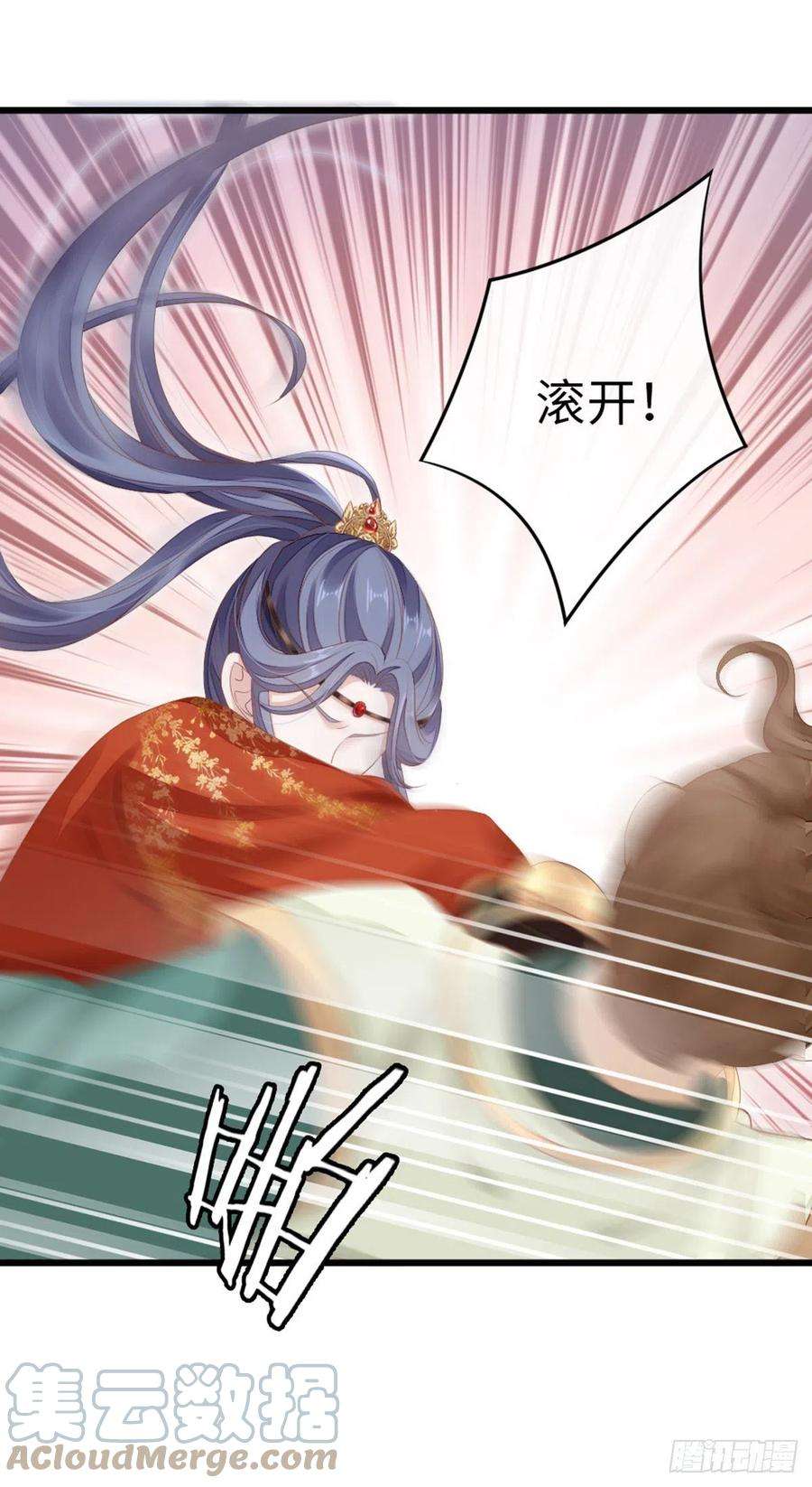 快穿之顶级反派要洗白33话 不能丢下我