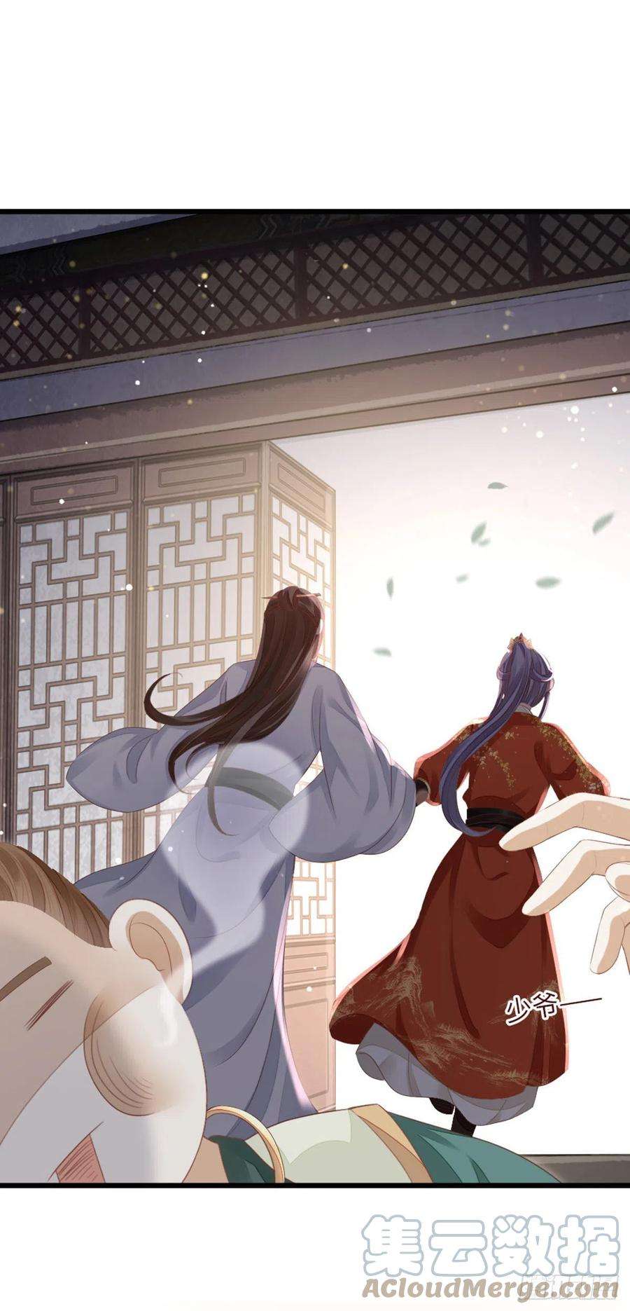 快穿之顶级反派要洗白33话 不能丢下我