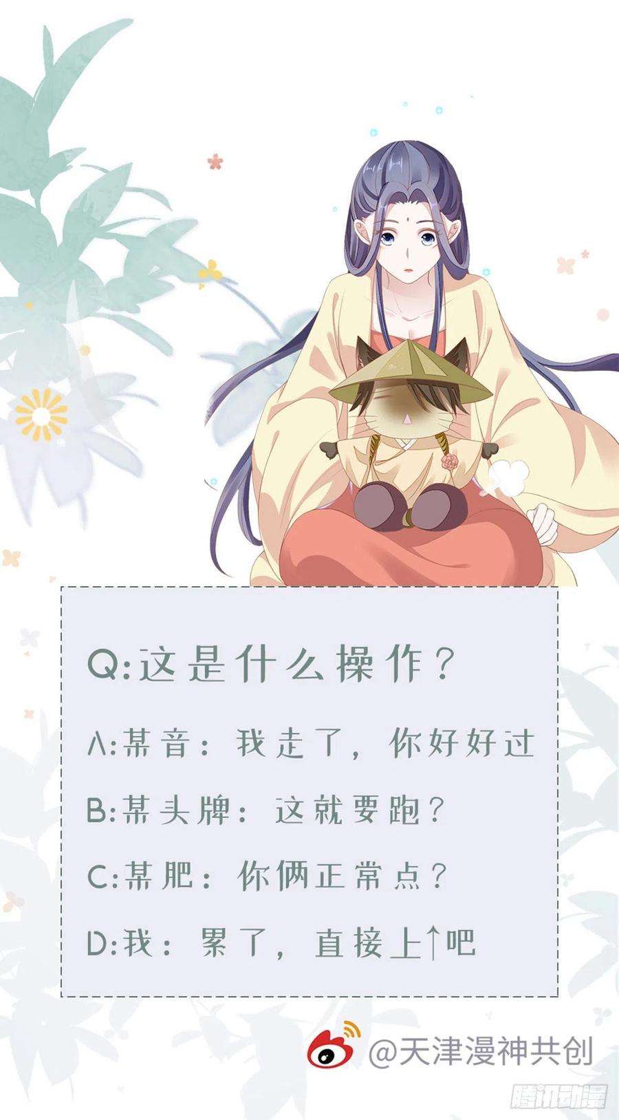 快穿之顶级反派要洗白33话 不能丢下我