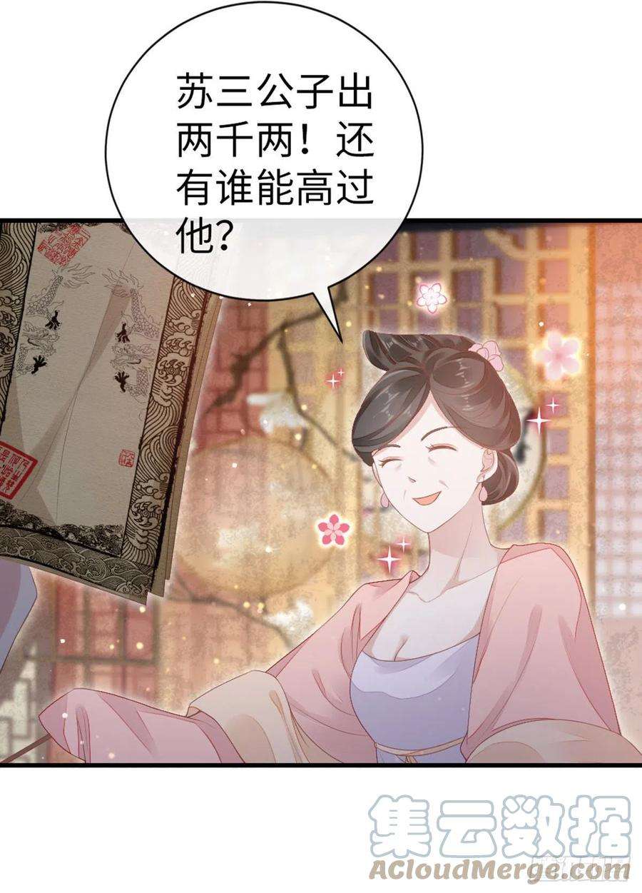快穿之顶级反派要洗白33话 不能丢下我