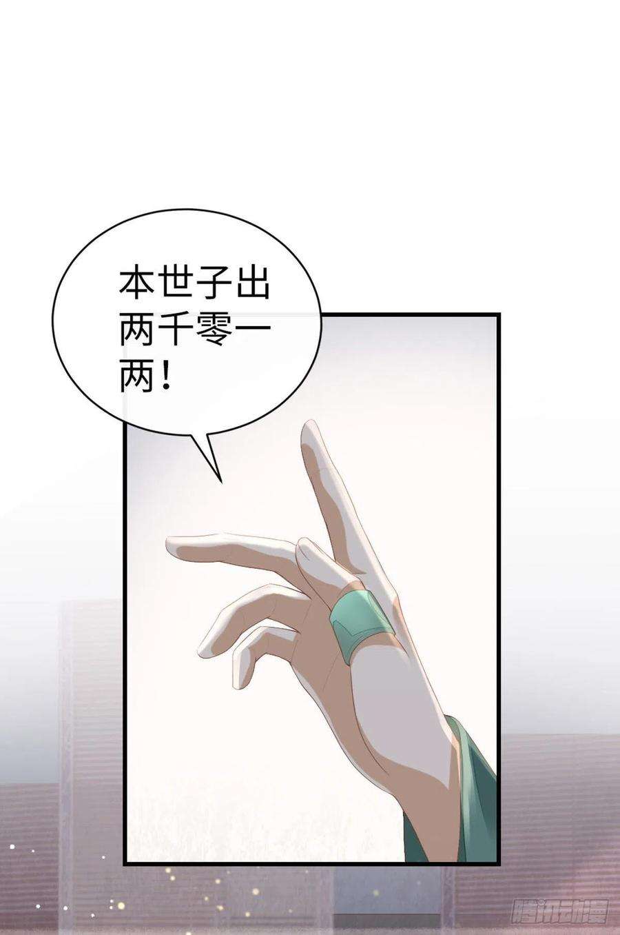 快穿之顶级反派要洗白33话 不能丢下我