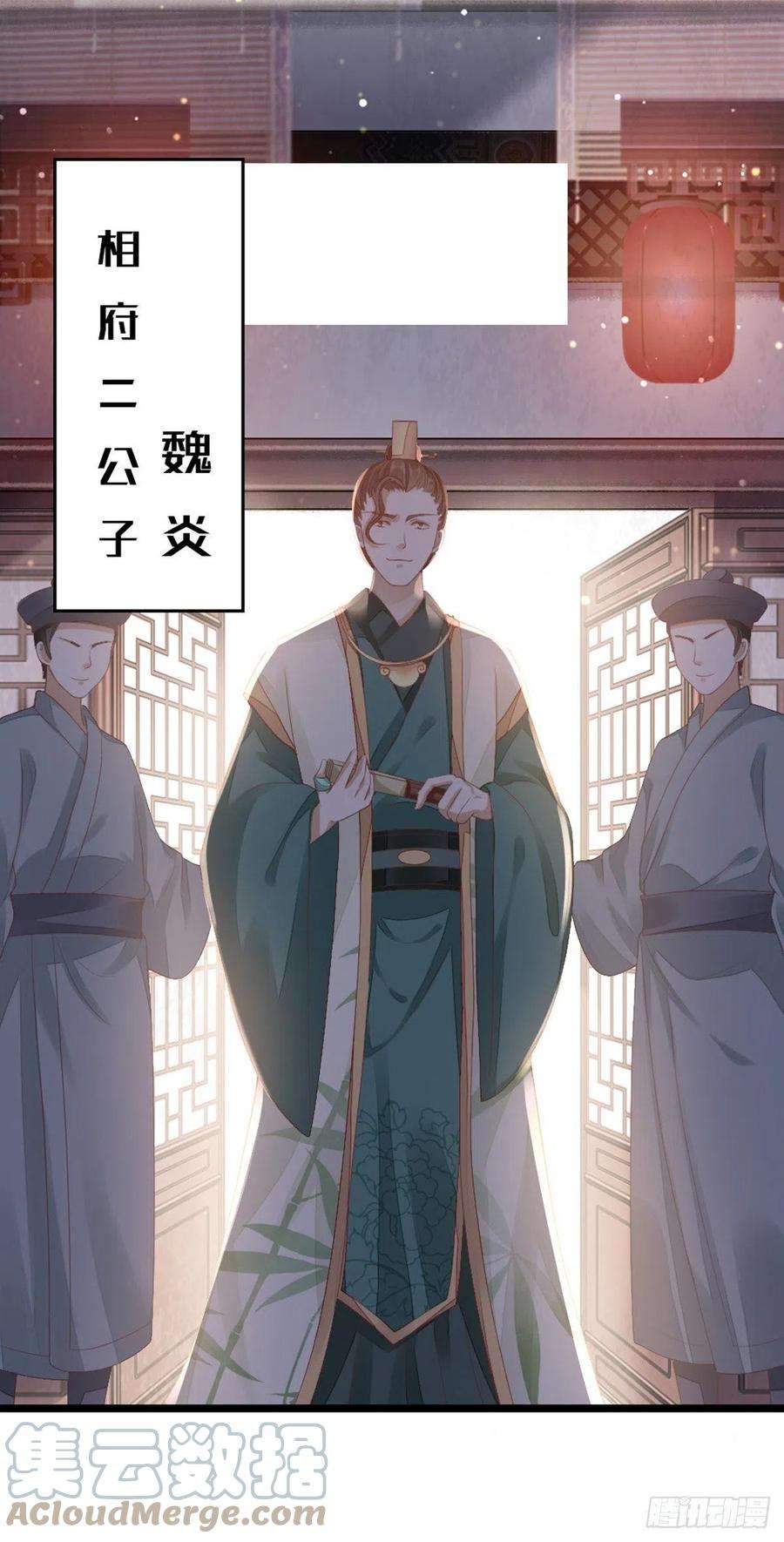 快穿之顶级反派要洗白33话 不能丢下我