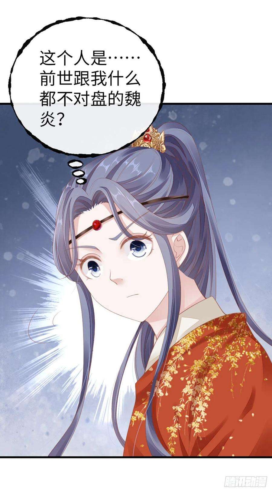 快穿之顶级反派要洗白33话 不能丢下我