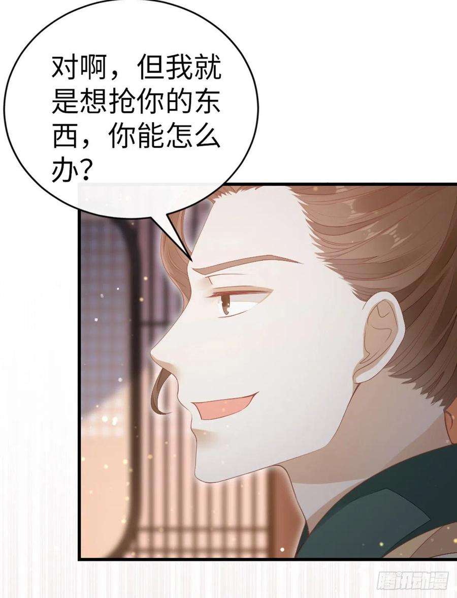 快穿之顶级反派要洗白33话 不能丢下我