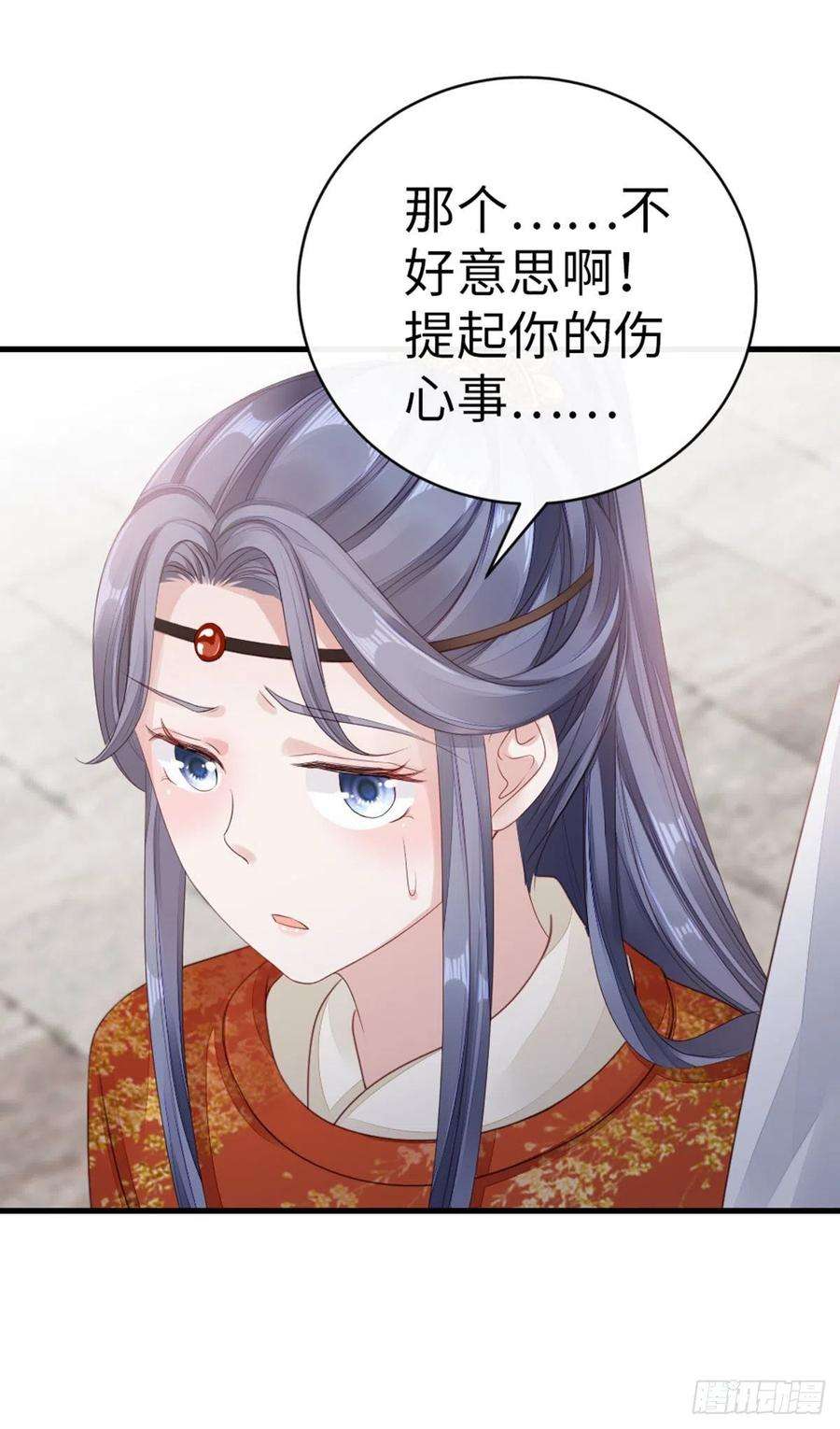 快穿之顶级反派要洗白34话 是你的人了