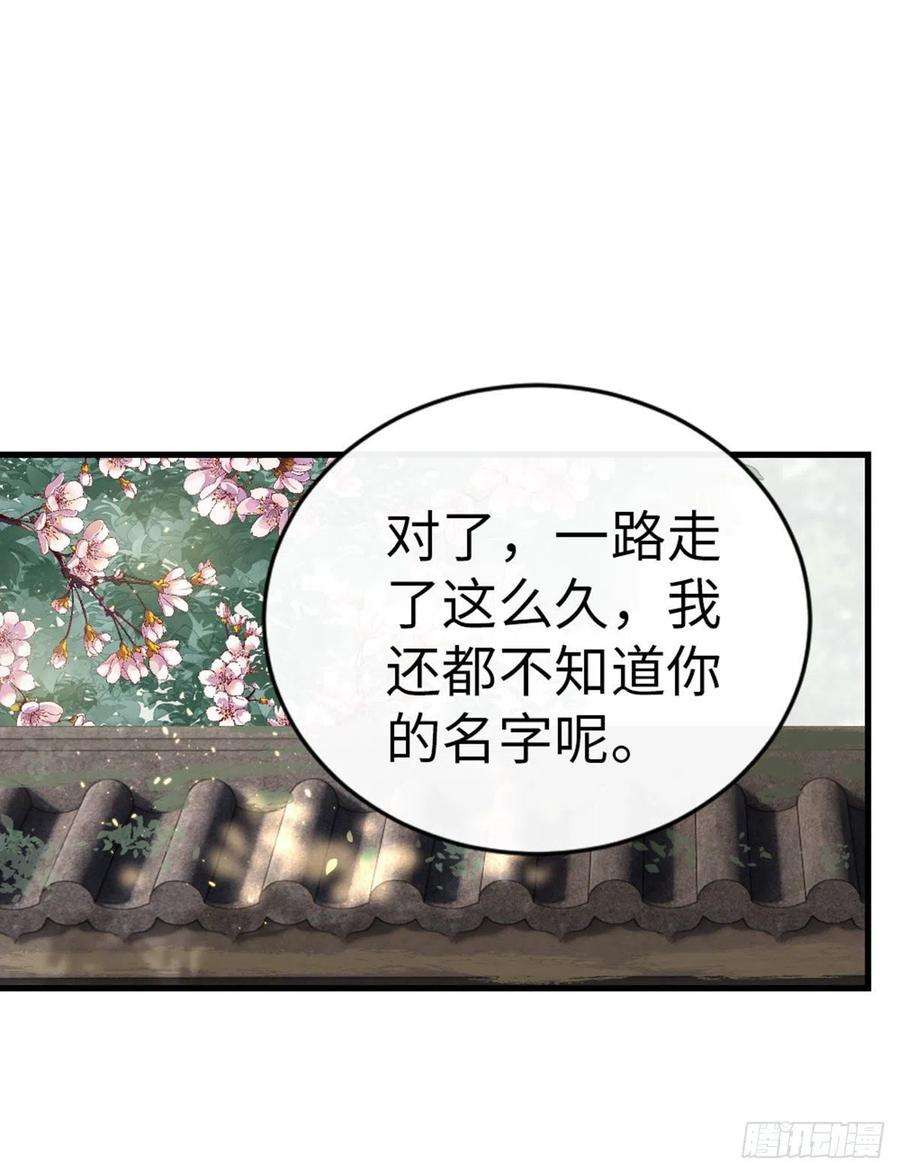 快穿之顶级反派要洗白34话 是你的人了