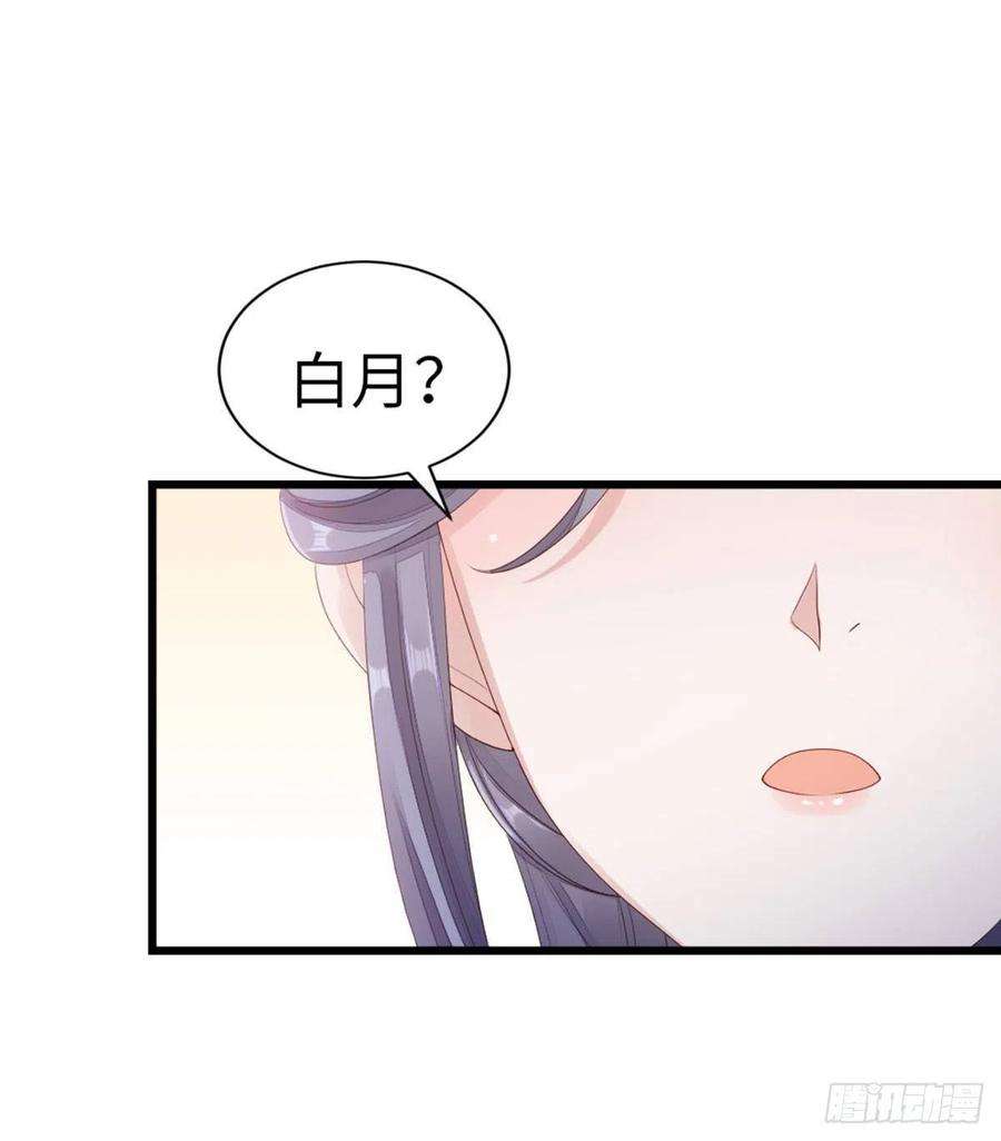 快穿之顶级反派要洗白34话 是你的人了
