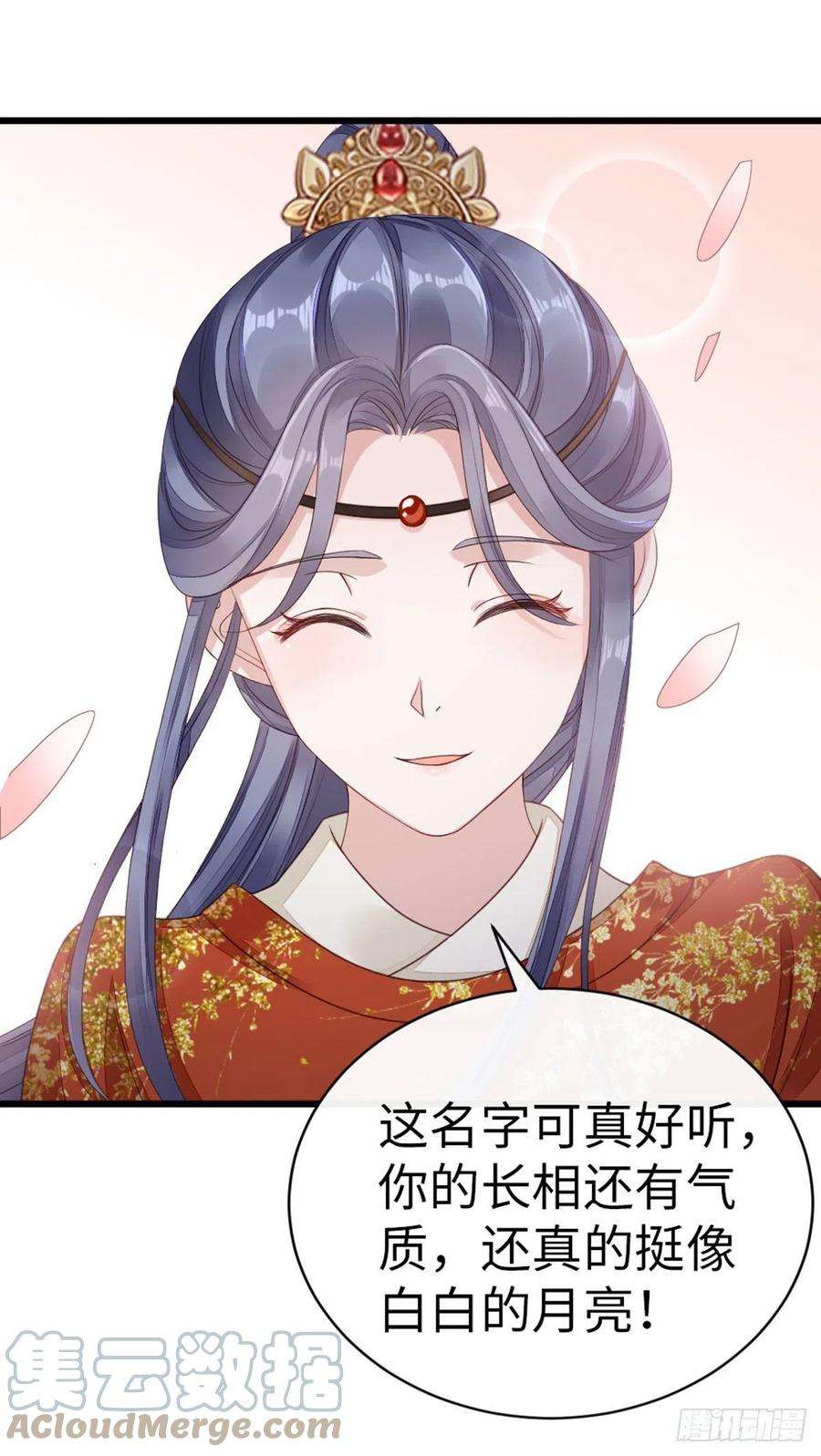 快穿之顶级反派要洗白34话 是你的人了
