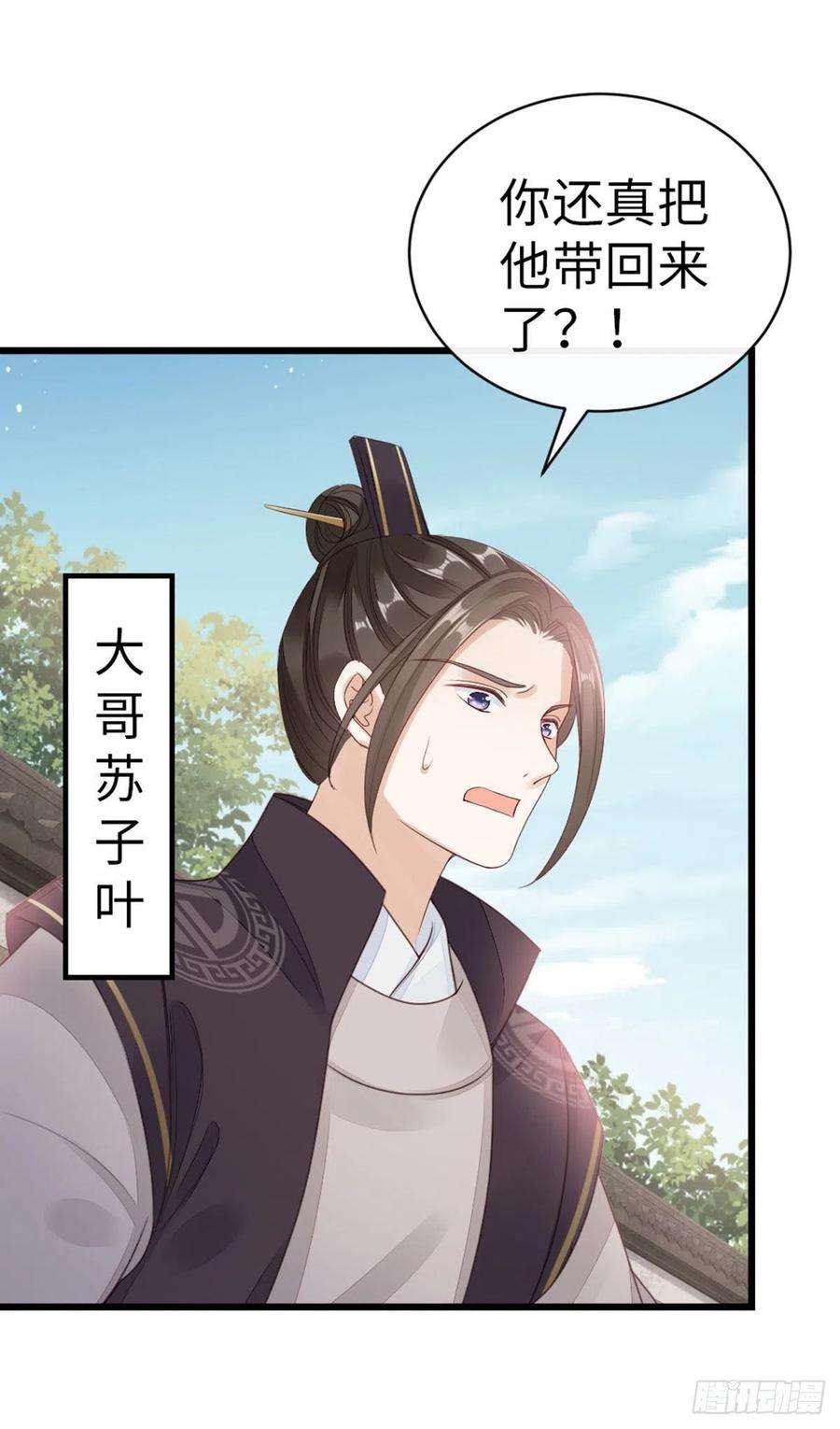 快穿之顶级反派要洗白34话 是你的人了