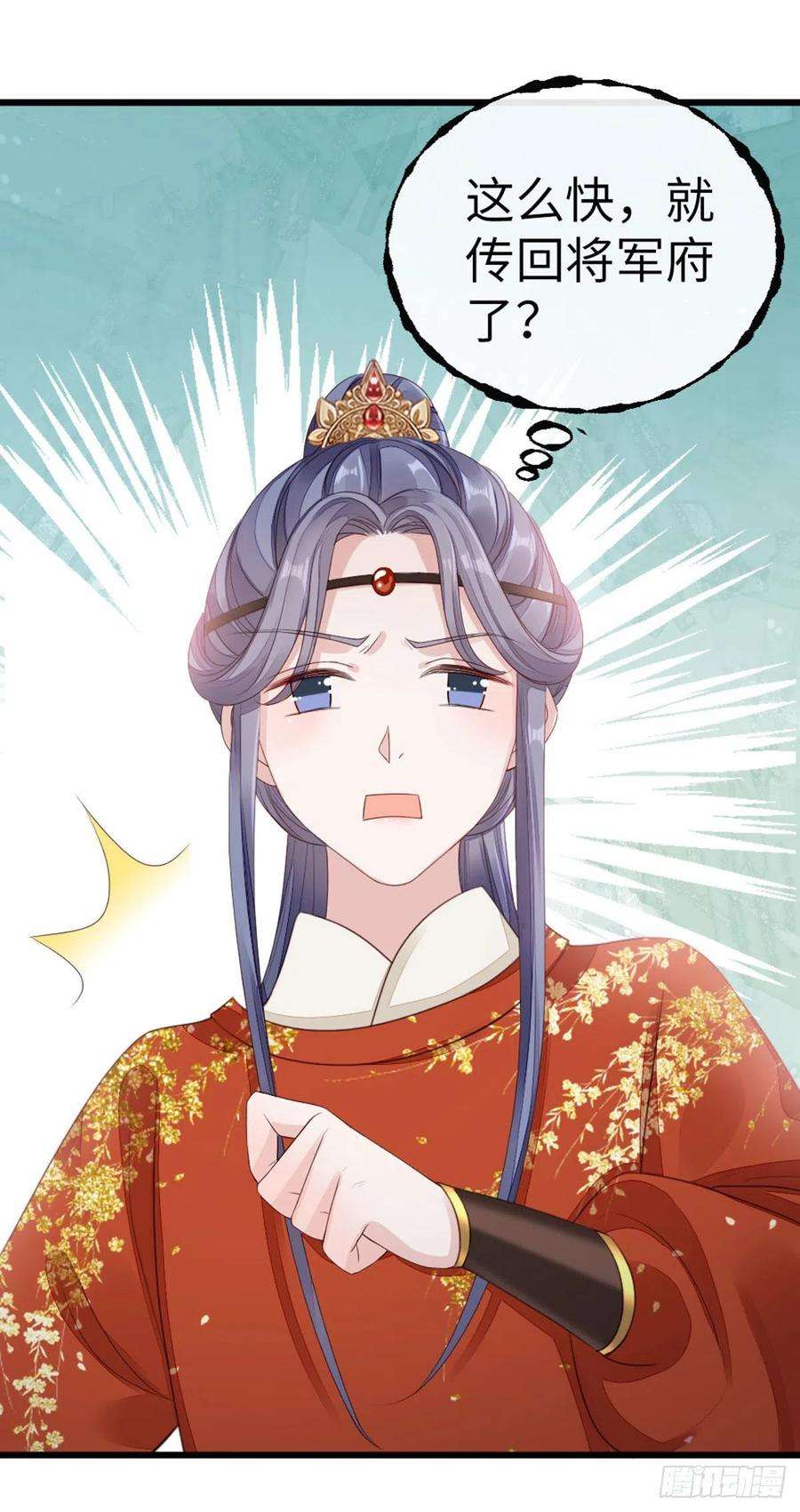 快穿之顶级反派要洗白34话 是你的人了