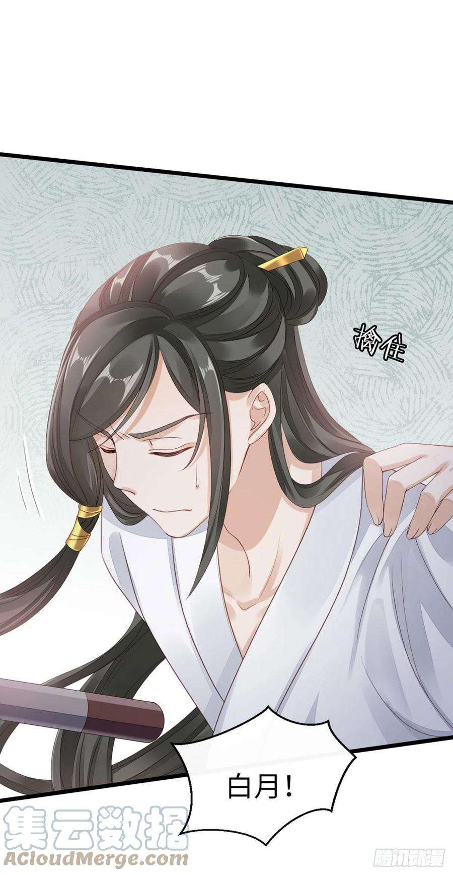 快穿之顶级反派要洗白34话 是你的人了