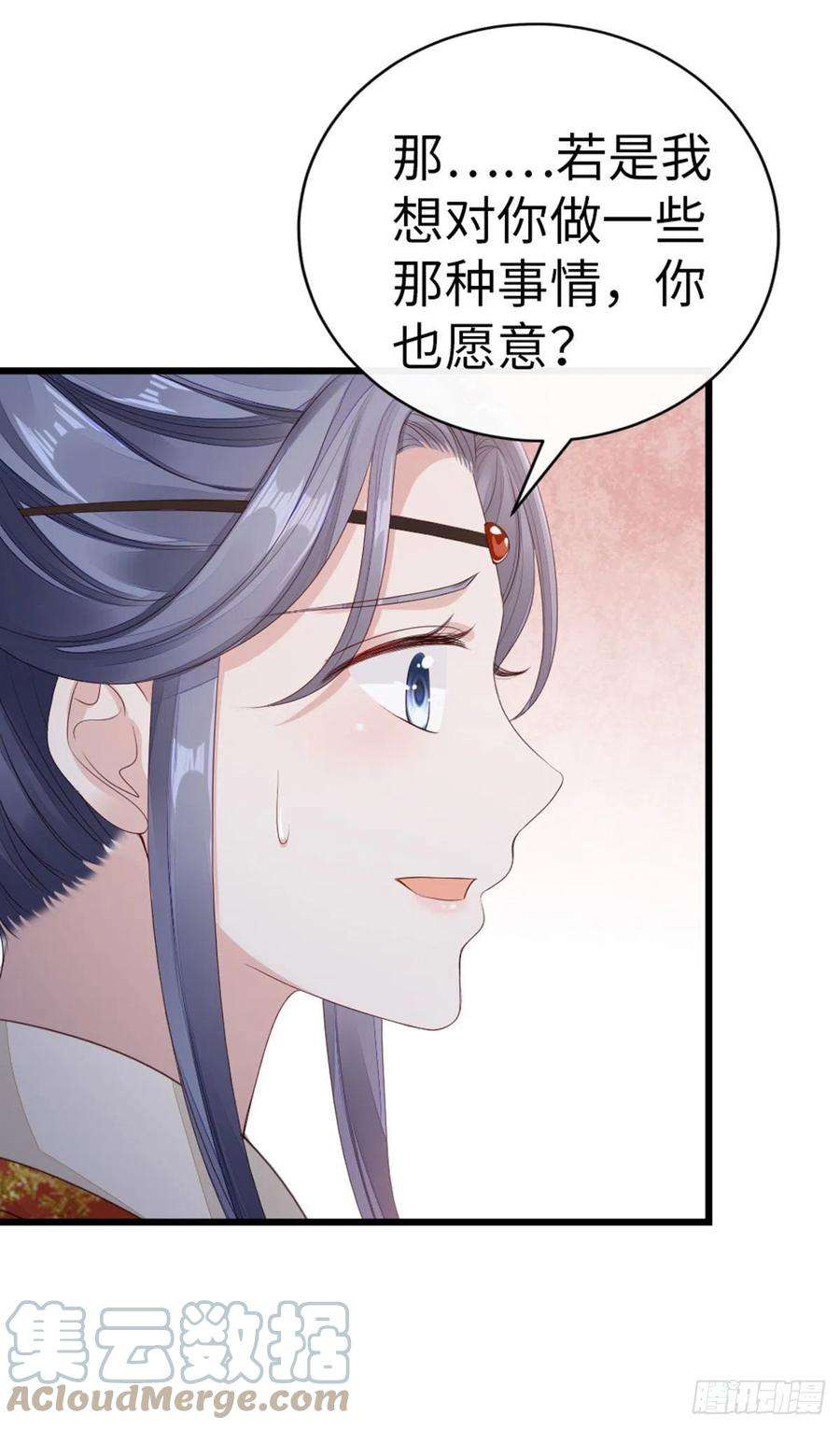 快穿之顶级反派要洗白34话 是你的人了