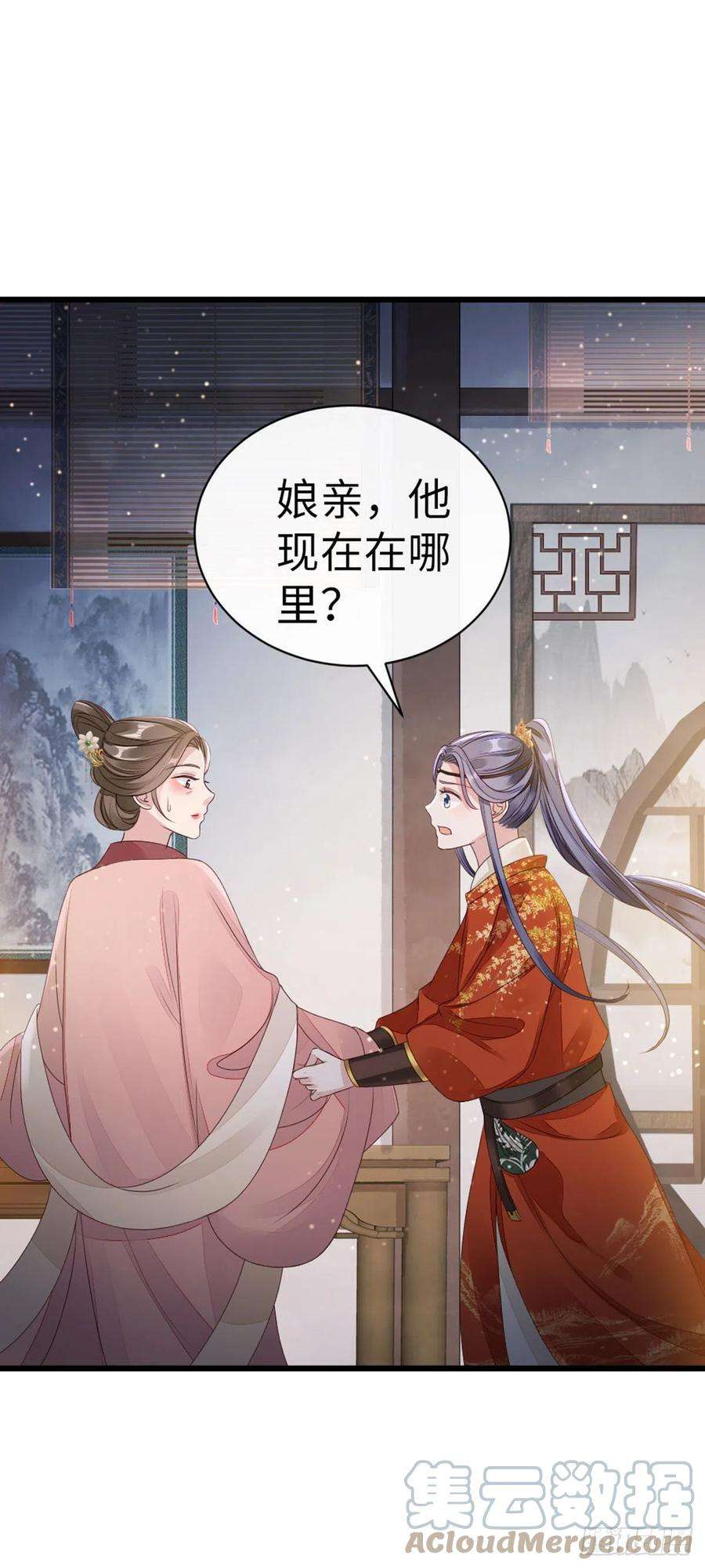 快穿之顶级反派要洗白35话 两情相悦